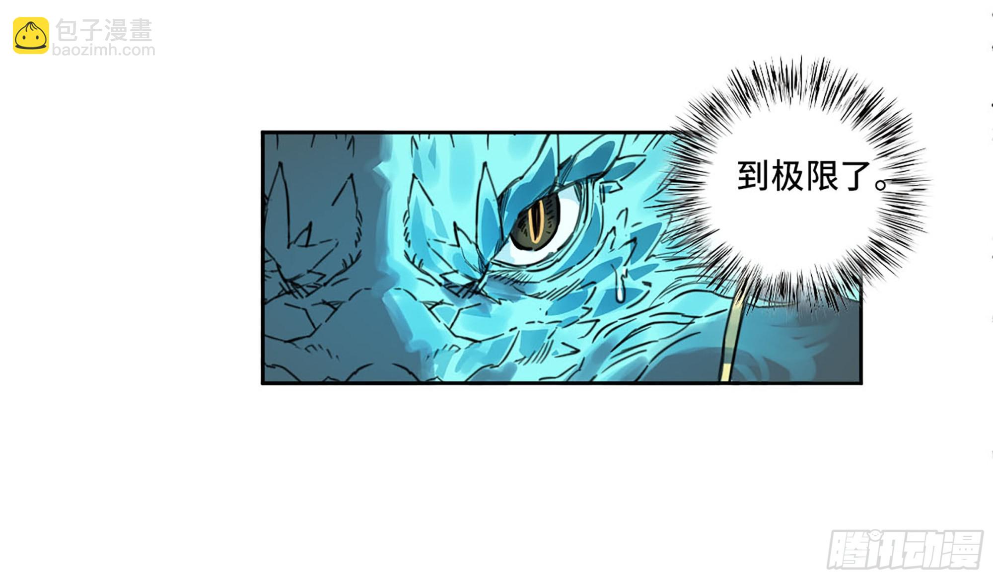 第三卷 15 阳武县与地火焚城38