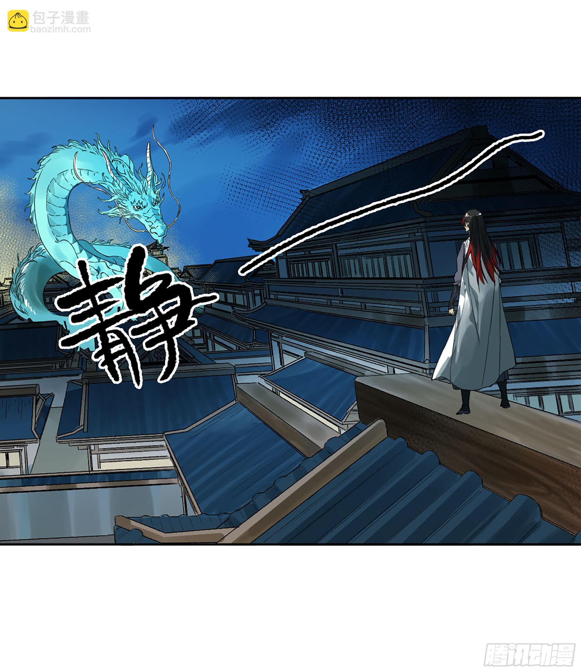 第三卷 15 阳武县与地火焚城41