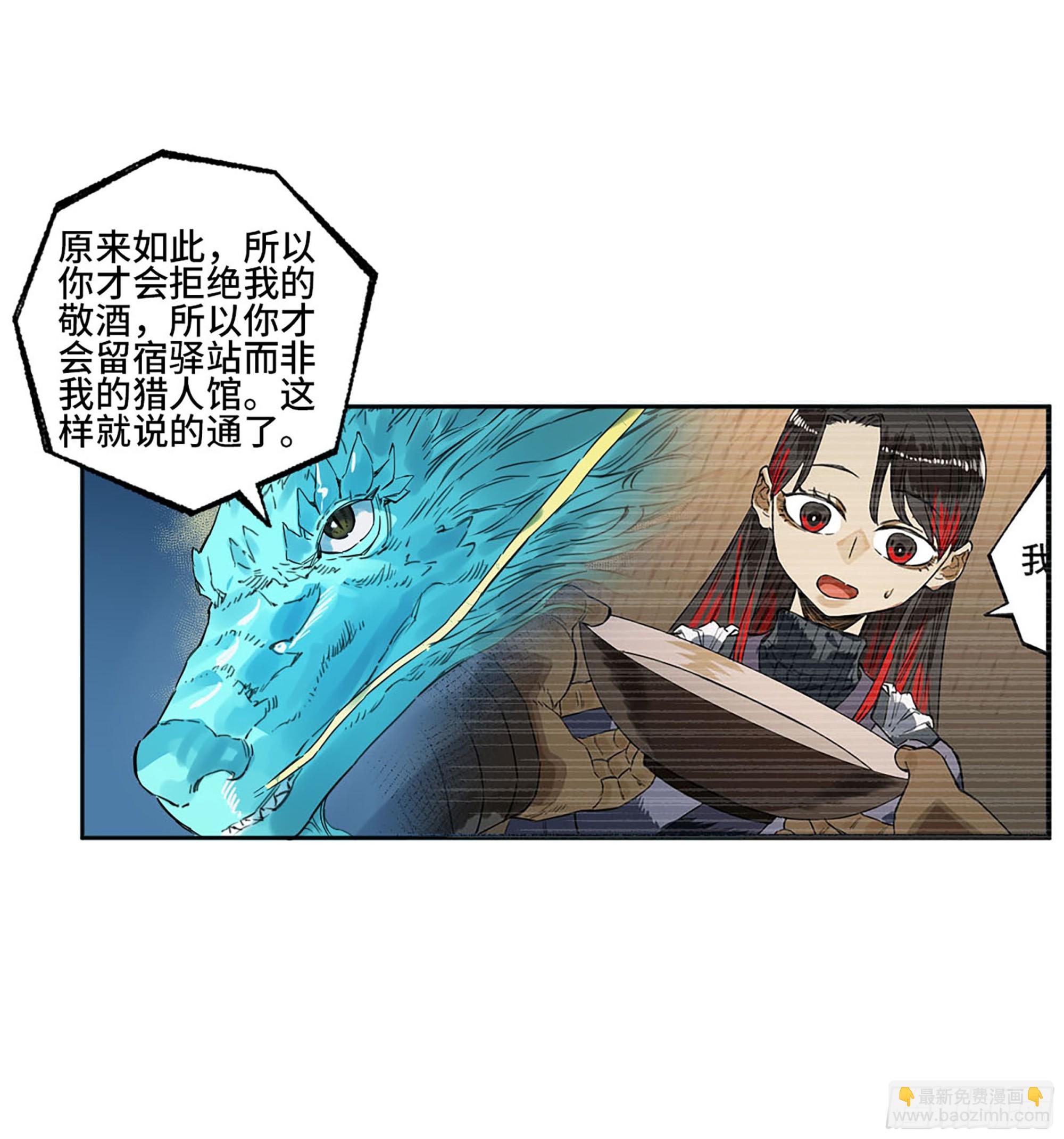 第三卷 15 阳武县与地火焚城46