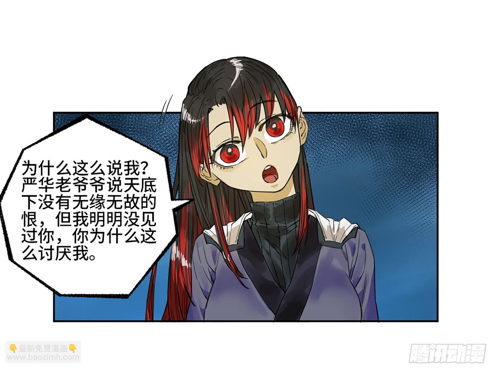 第三卷 15 阳武县与地火焚城48