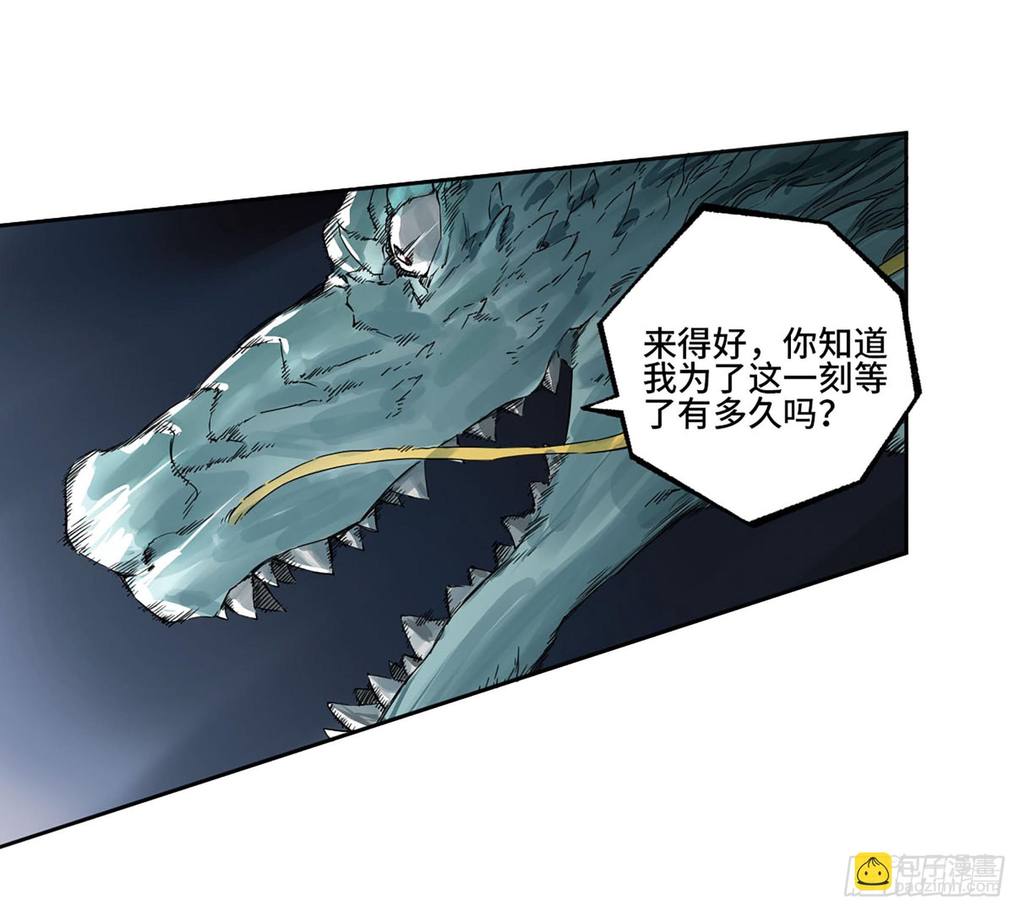第三卷 15 阳武县与地火焚城5