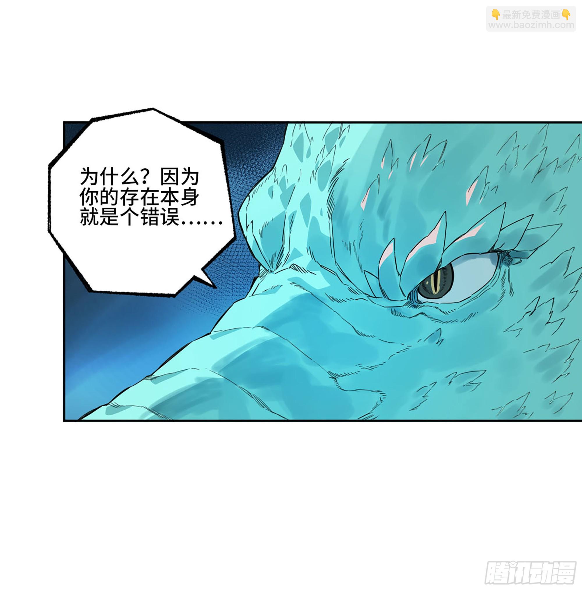 第三卷 15 阳武县与地火焚城53