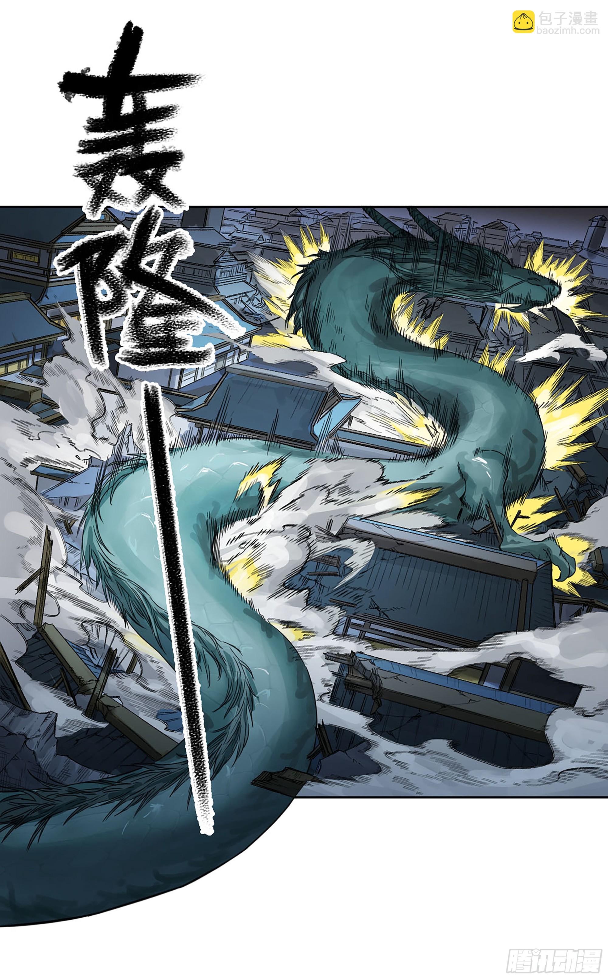 第三卷 15 阳武县与地火焚城9