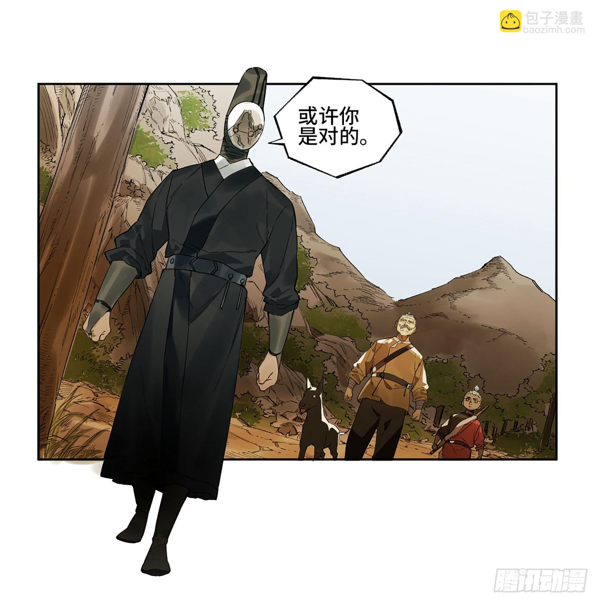 第三卷 16 大羿传人与蒋21
