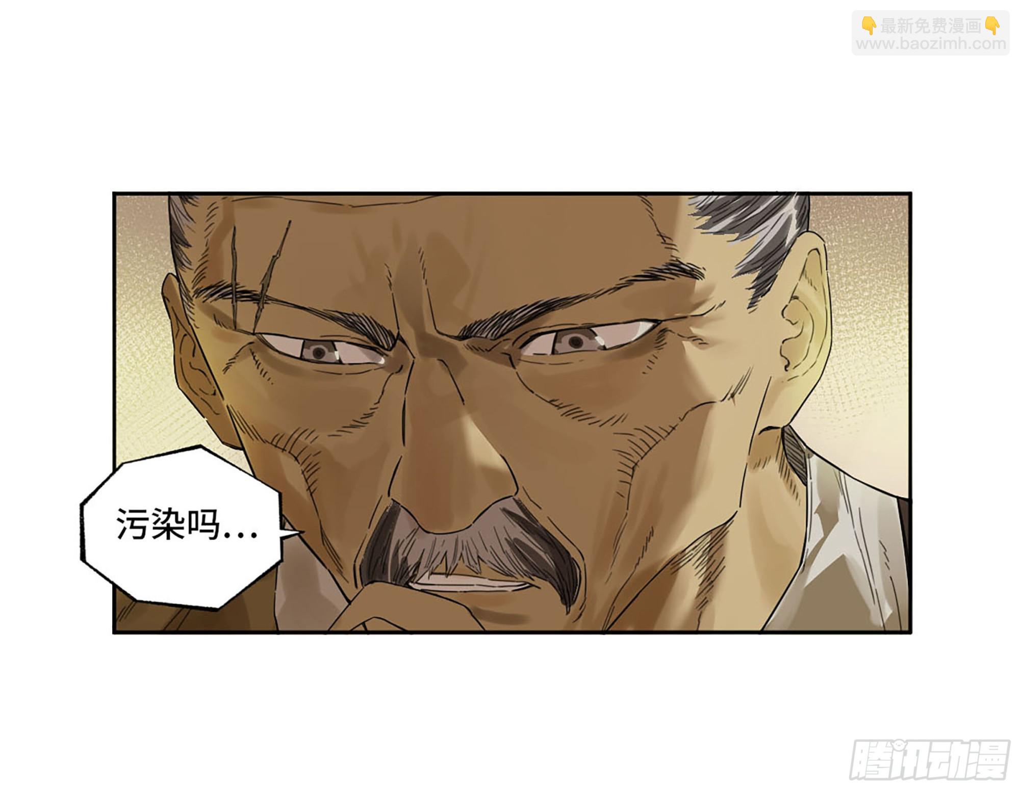 第三卷 16 大羿传人与蒋23