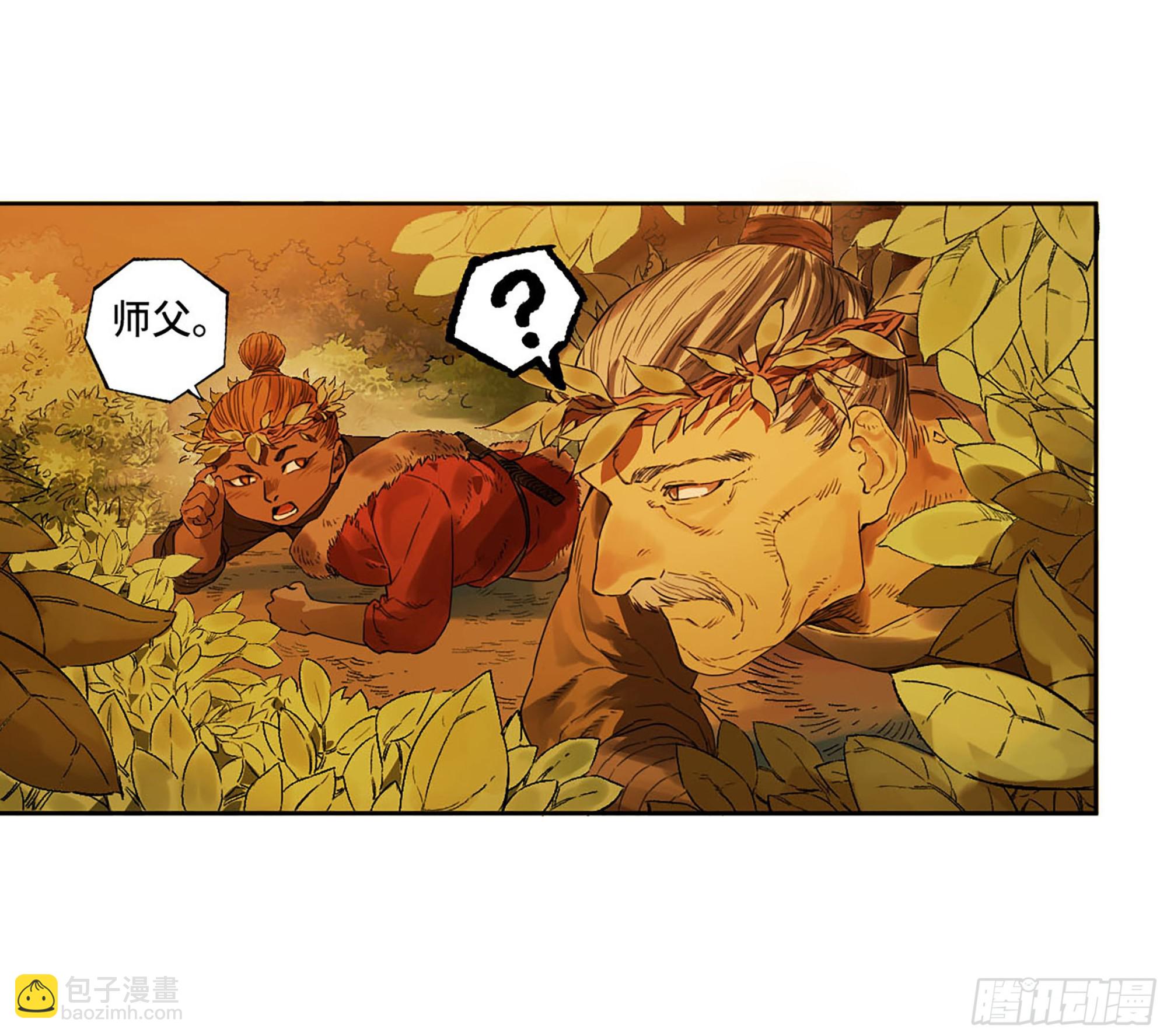 第三卷 16 大羿传人与蒋25