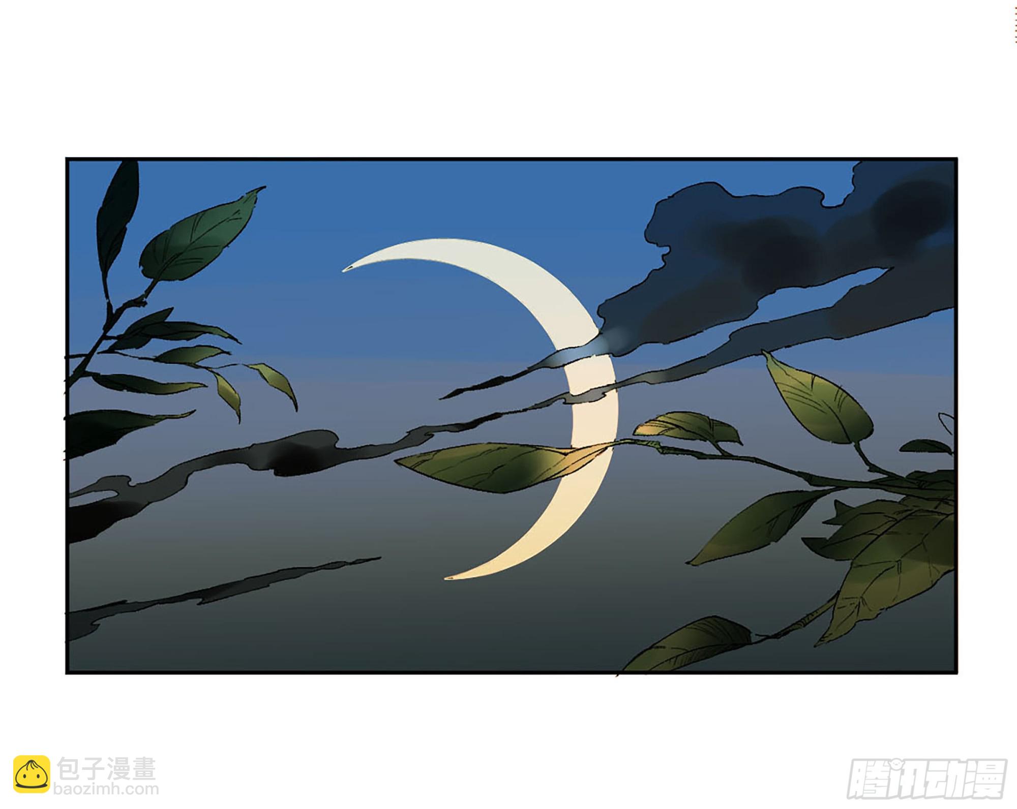 第三卷 16 大羿传人与蒋46