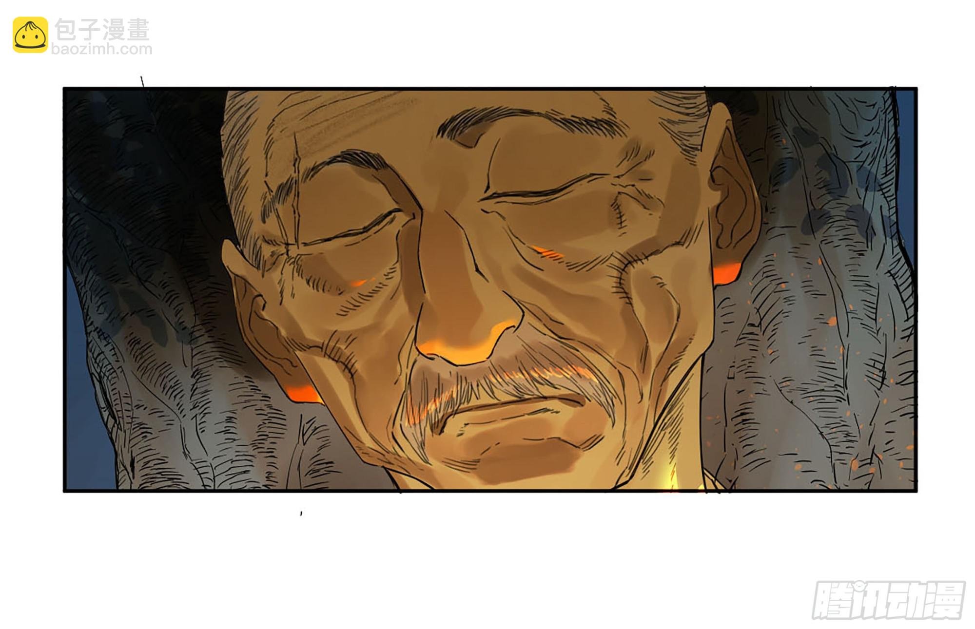 第三卷 16 大羿传人与蒋51