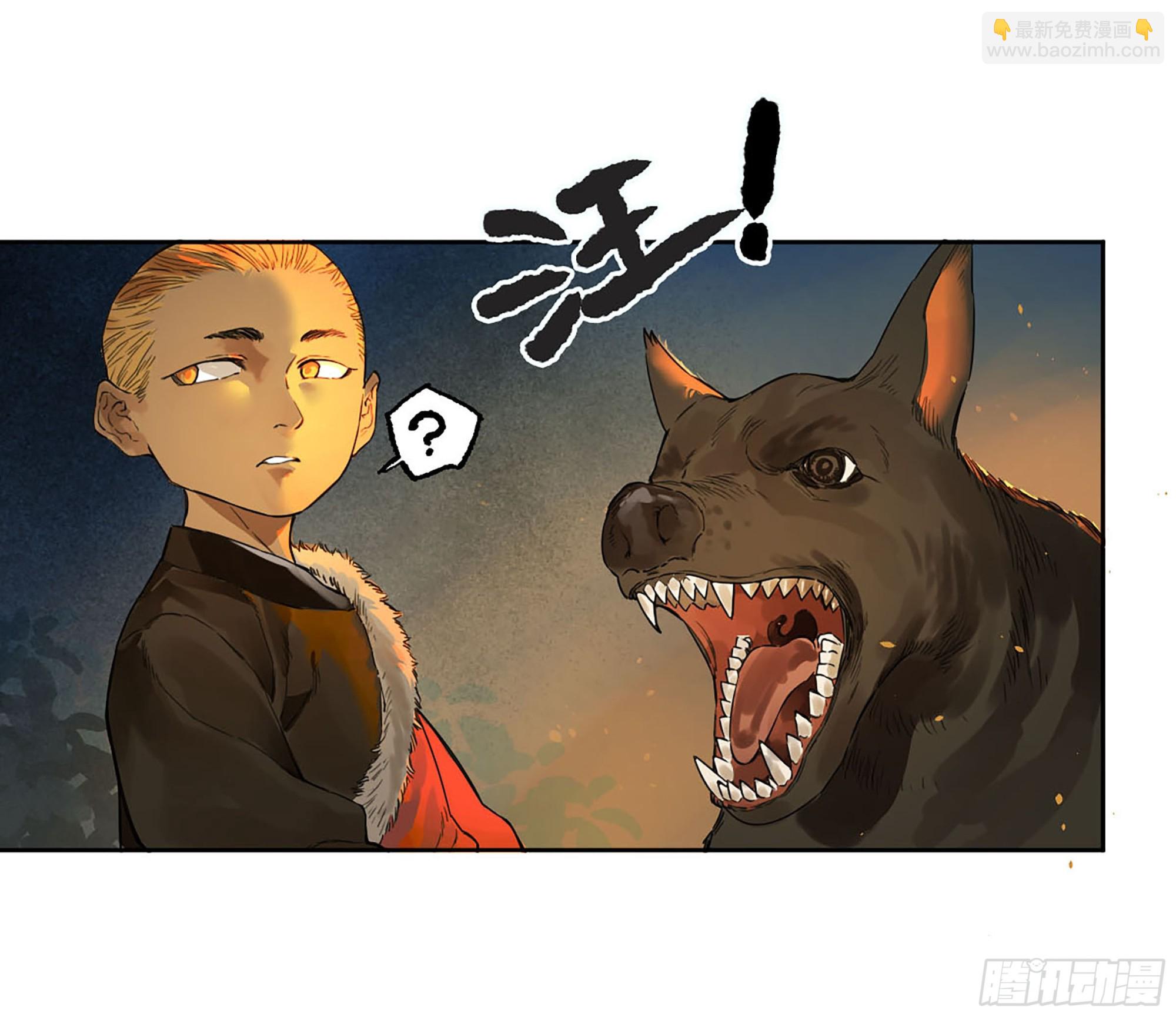 第三卷 16 大羿传人与蒋53