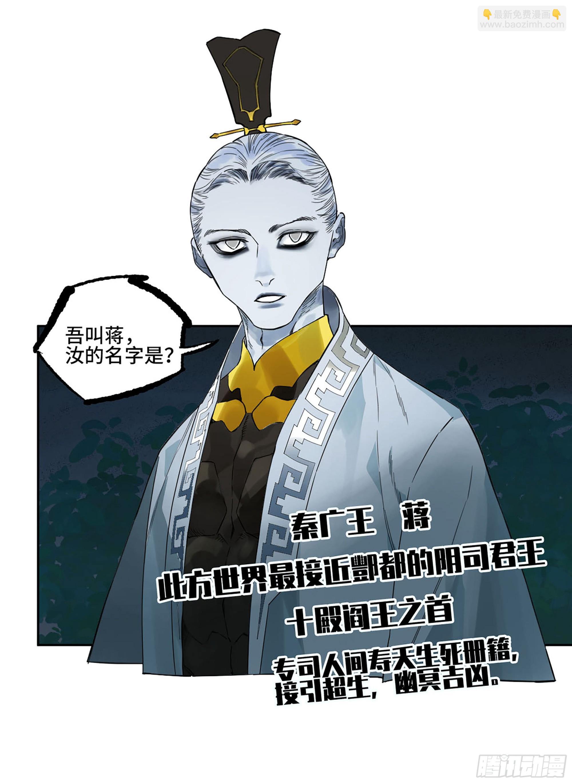 第三卷 16 大羿传人与蒋57