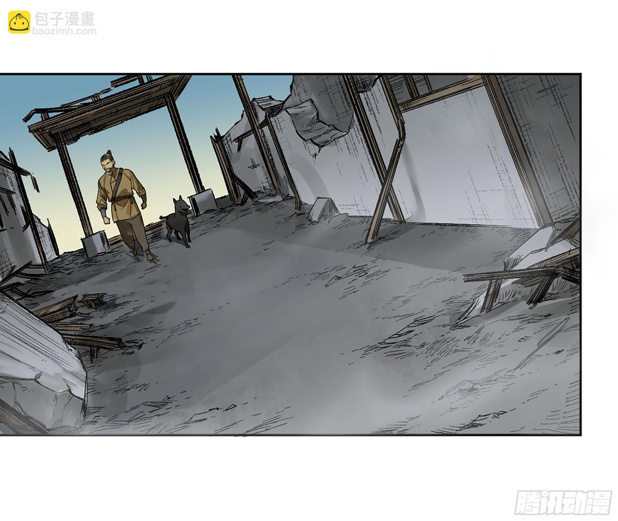 第三卷 16 大羿传人与蒋8