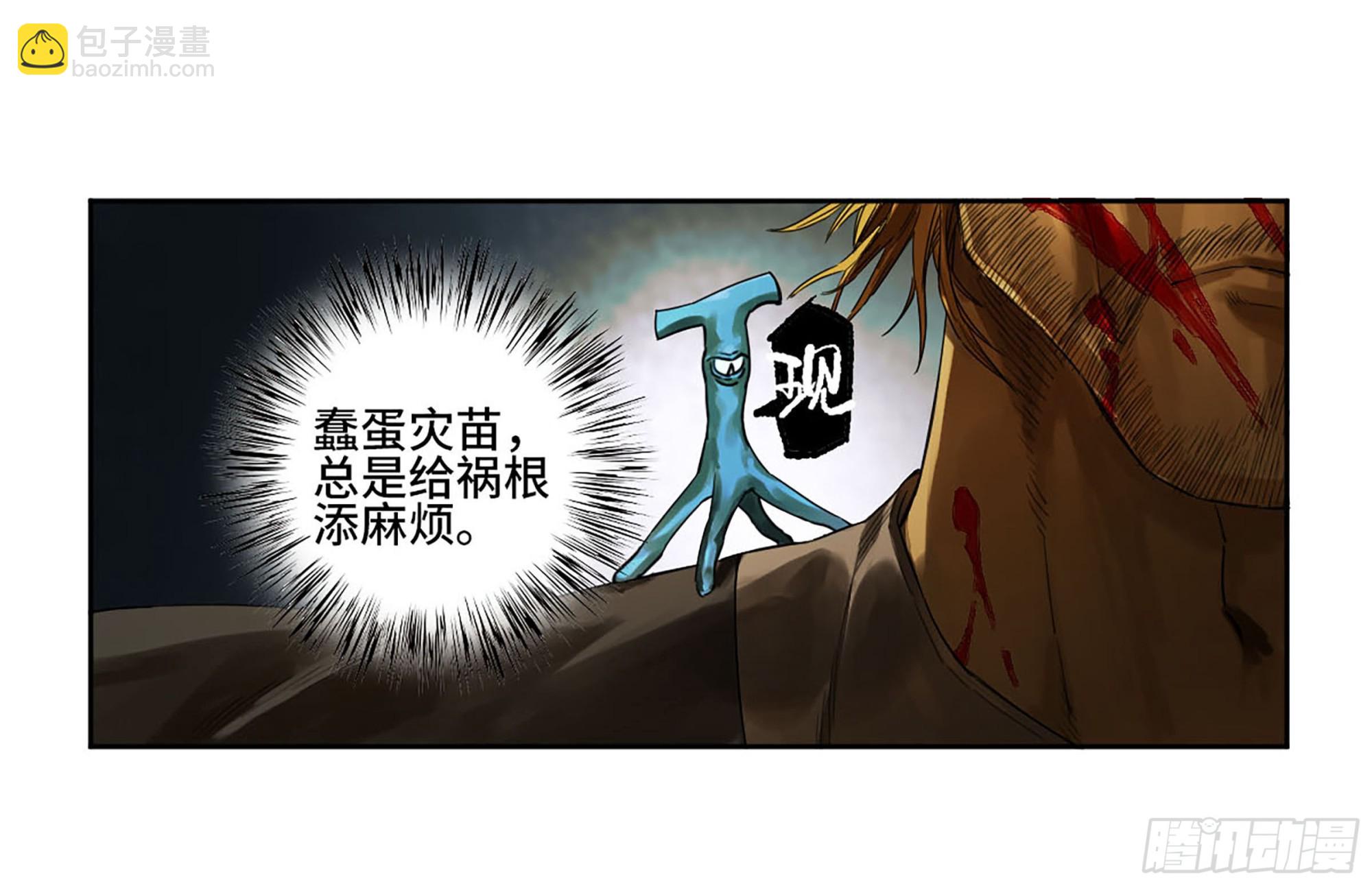 第三卷24怪物与庇护怪物的太阳13