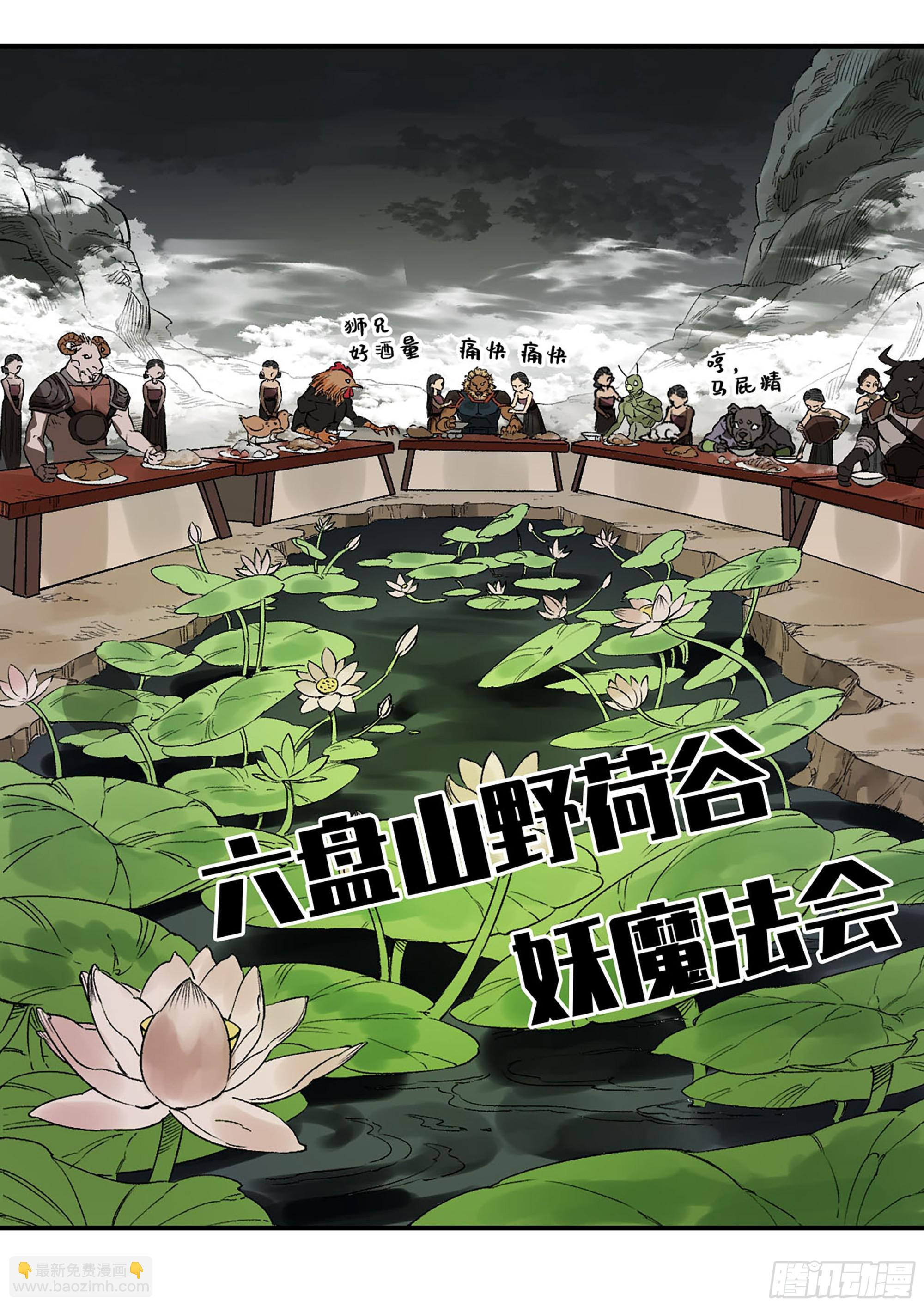 第三卷24怪物与庇护怪物的太阳25
