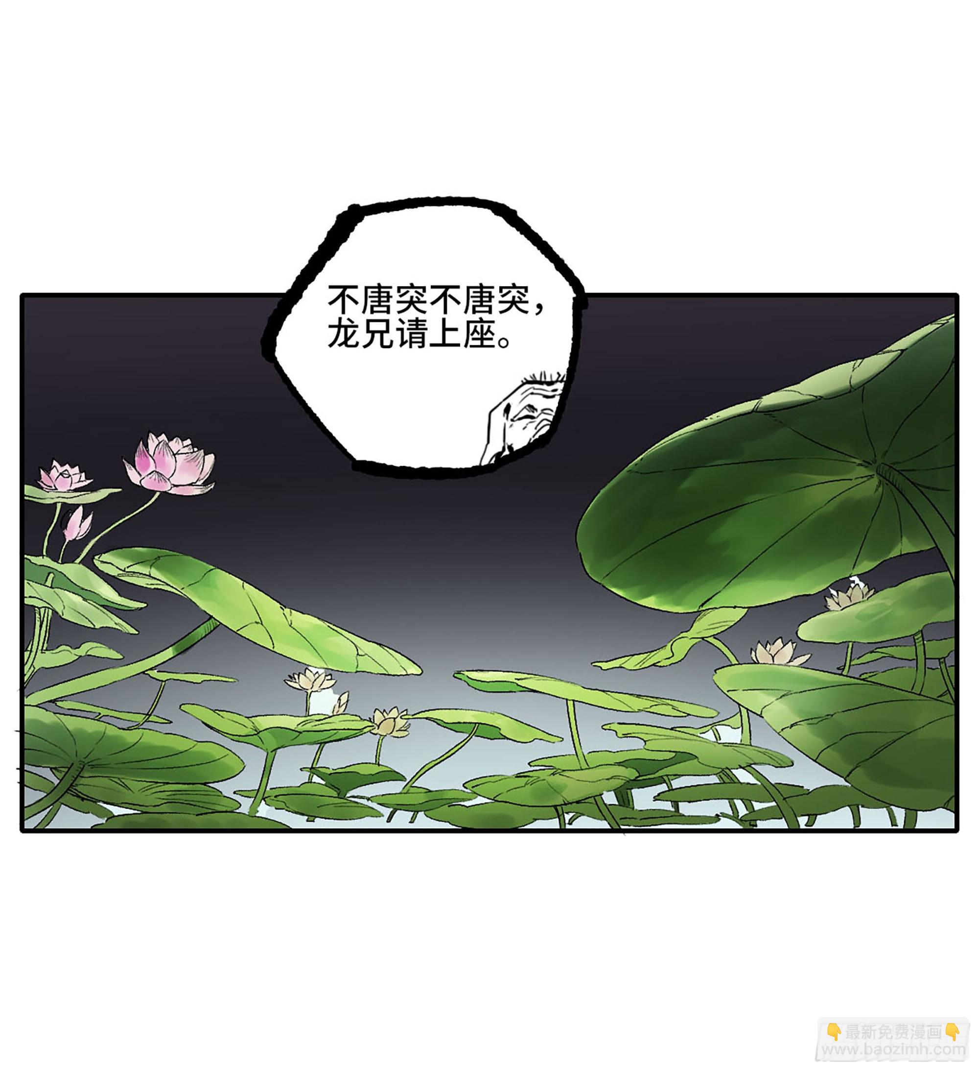 第三卷24怪物与庇护怪物的太阳31