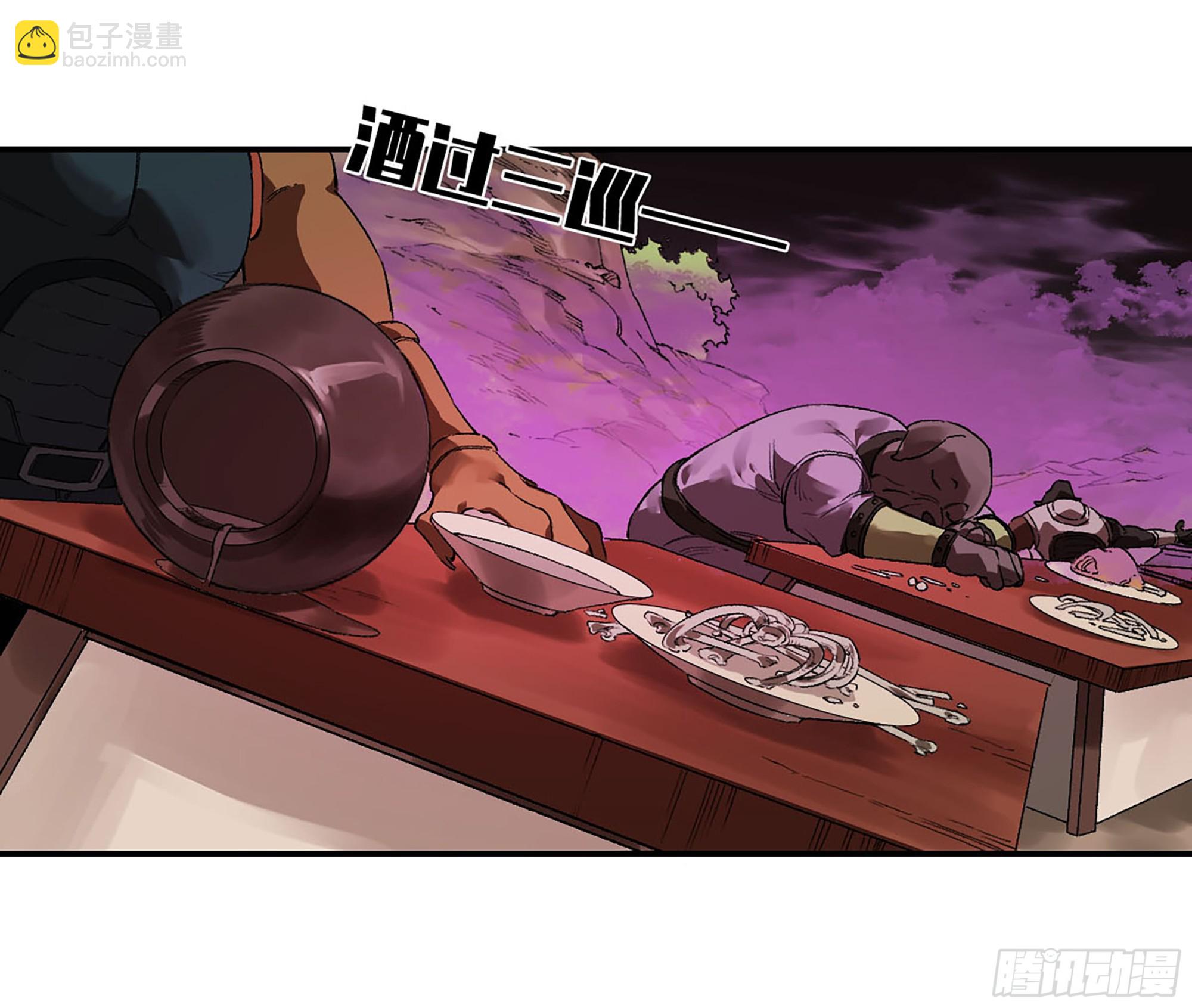 第三卷24怪物与庇护怪物的太阳45