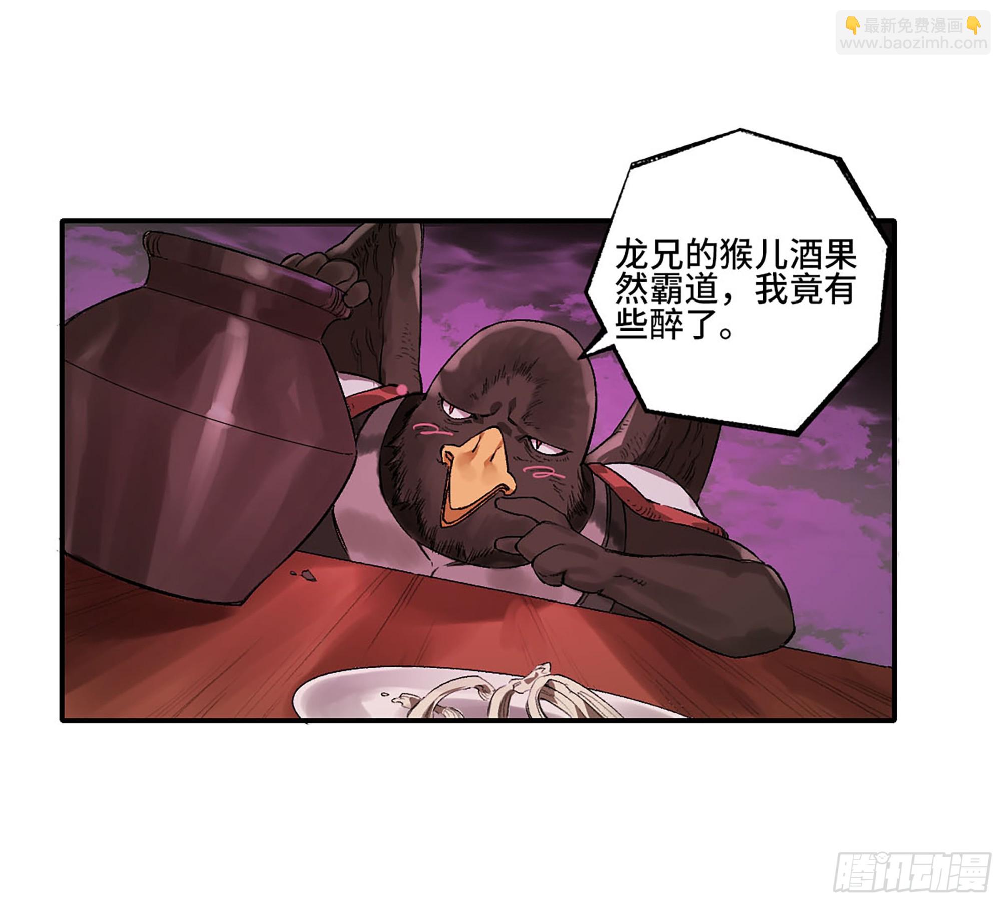 第三卷24怪物与庇护怪物的太阳46