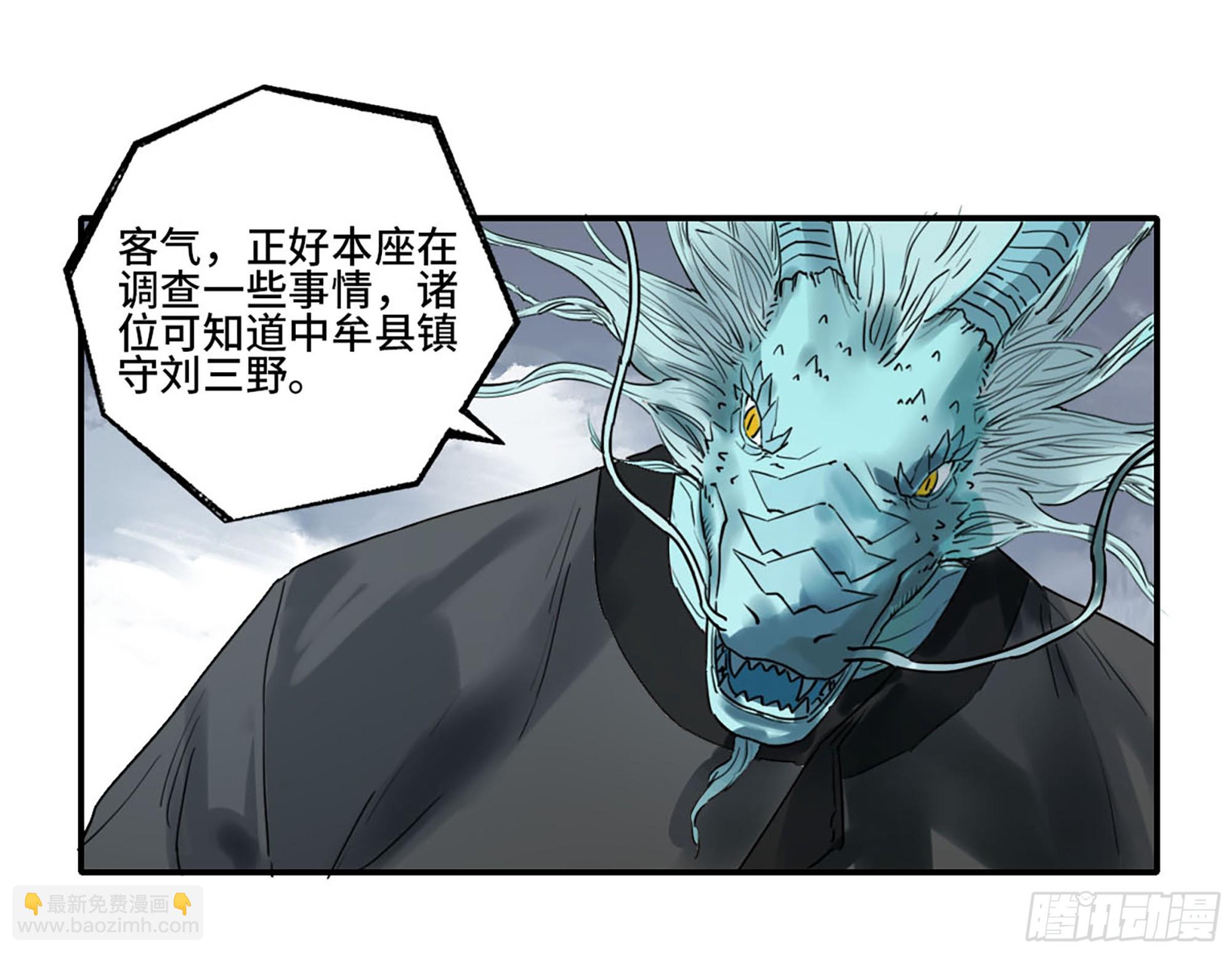 第三卷24怪物与庇护怪物的太阳52