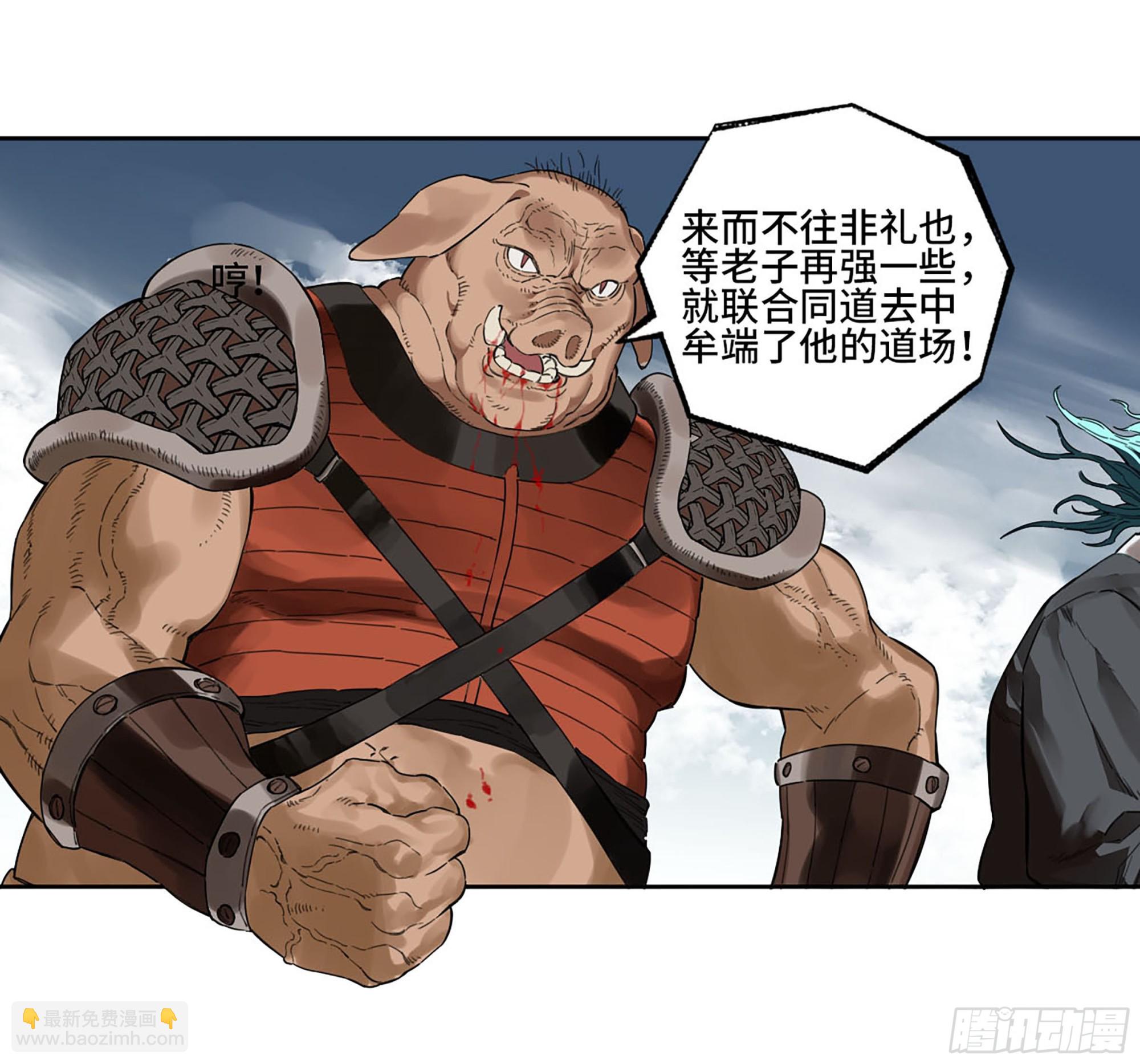 第三卷24怪物与庇护怪物的太阳58