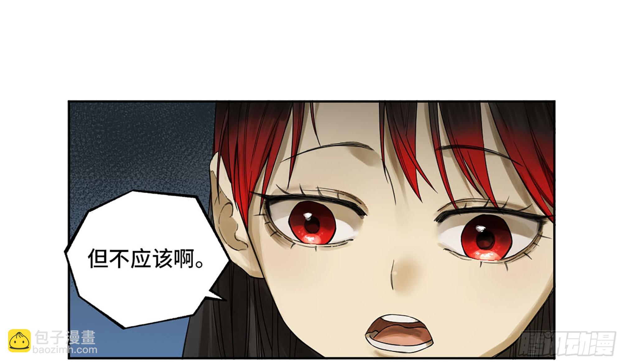 第三卷 27 刘三野的考核 一13