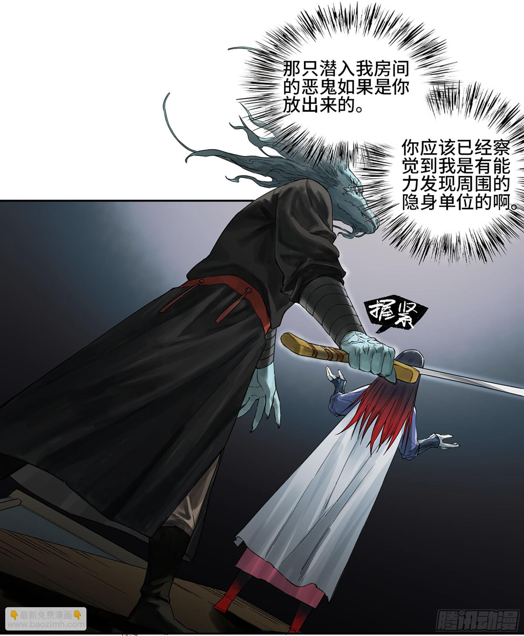 第三卷 27 刘三野的考核 一14