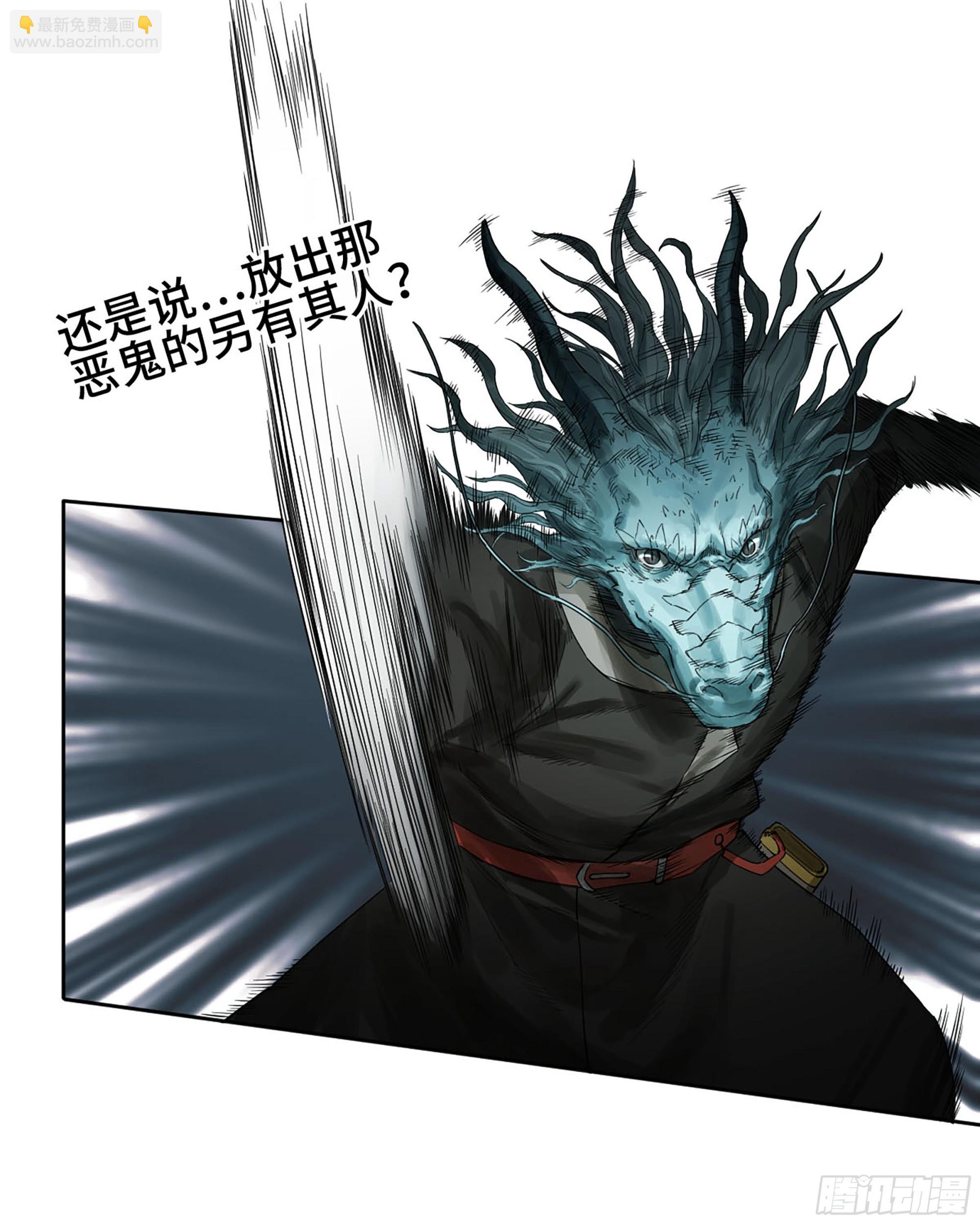 第三卷 27 刘三野的考核 一15
