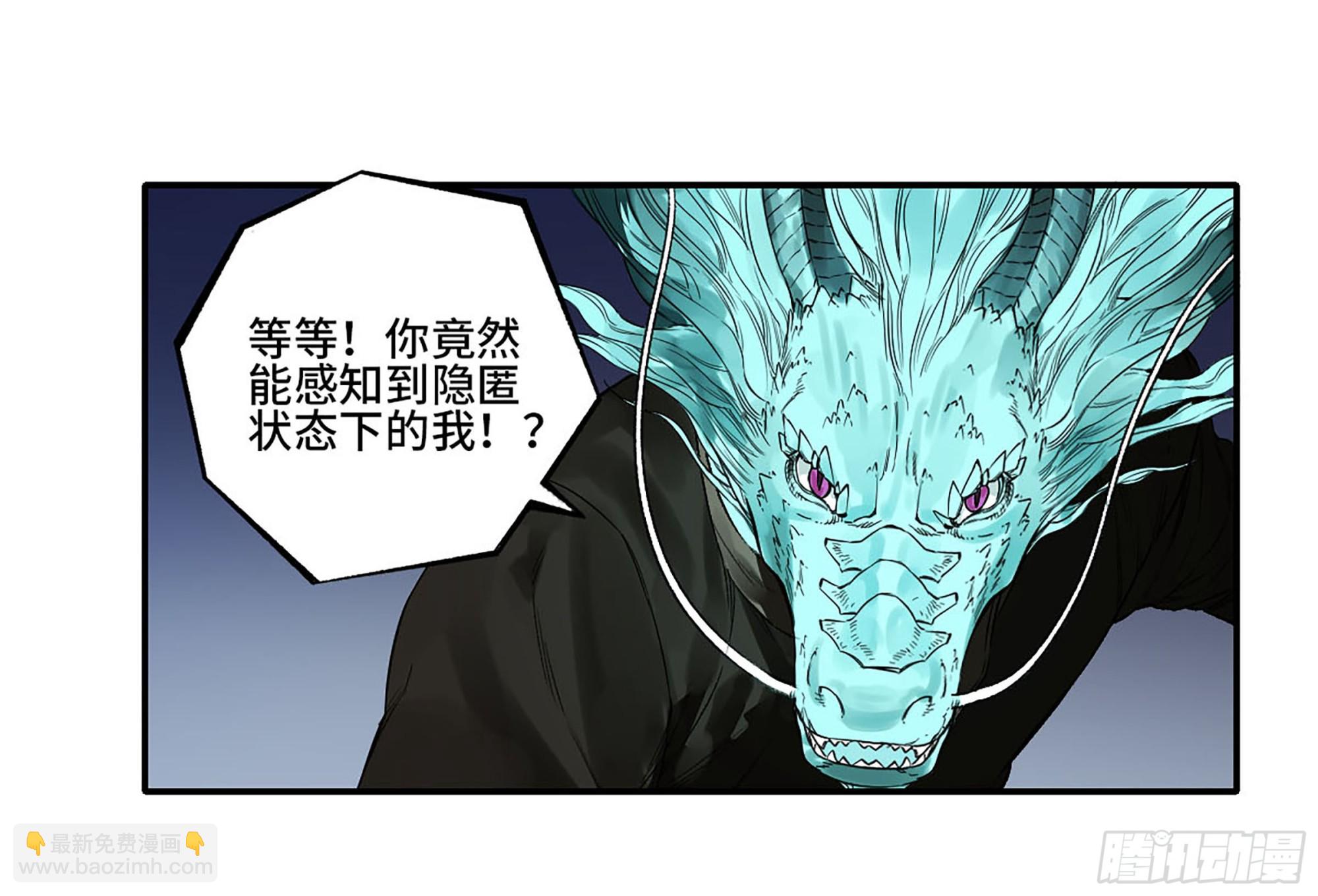 第三卷 27 刘三野的考核 一19