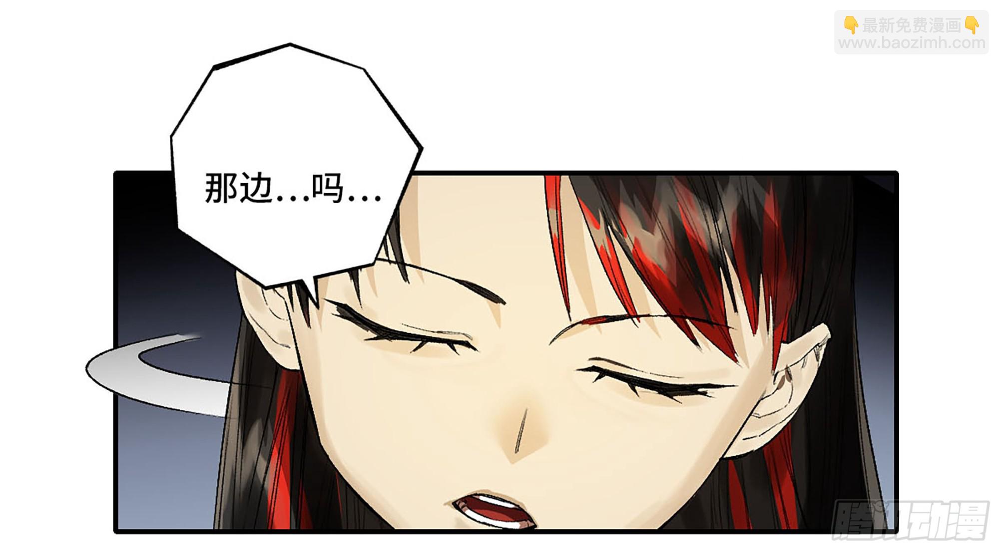 第三卷 27 刘三野的考核 一28