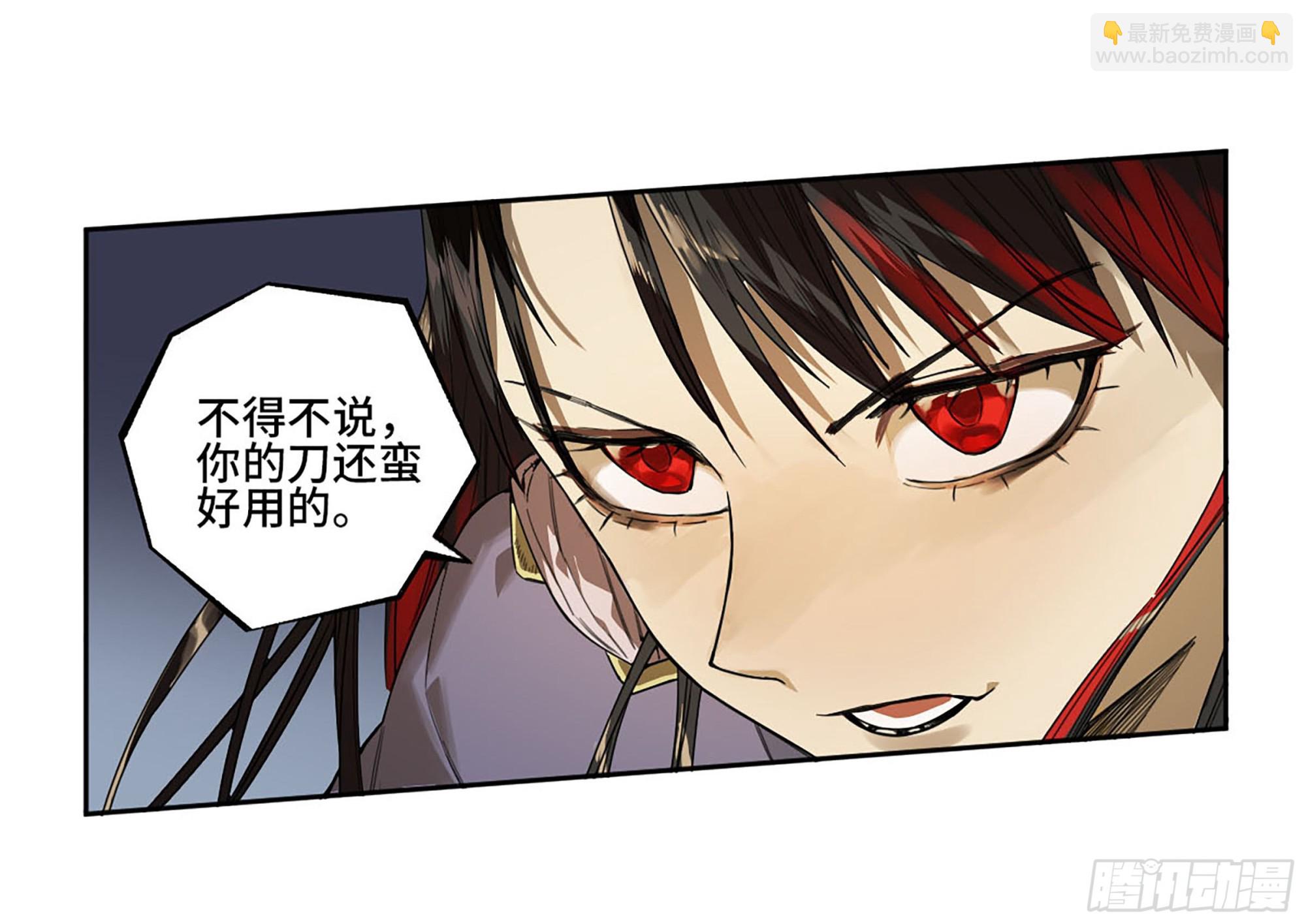 第三卷 27 刘三野的考核 一32