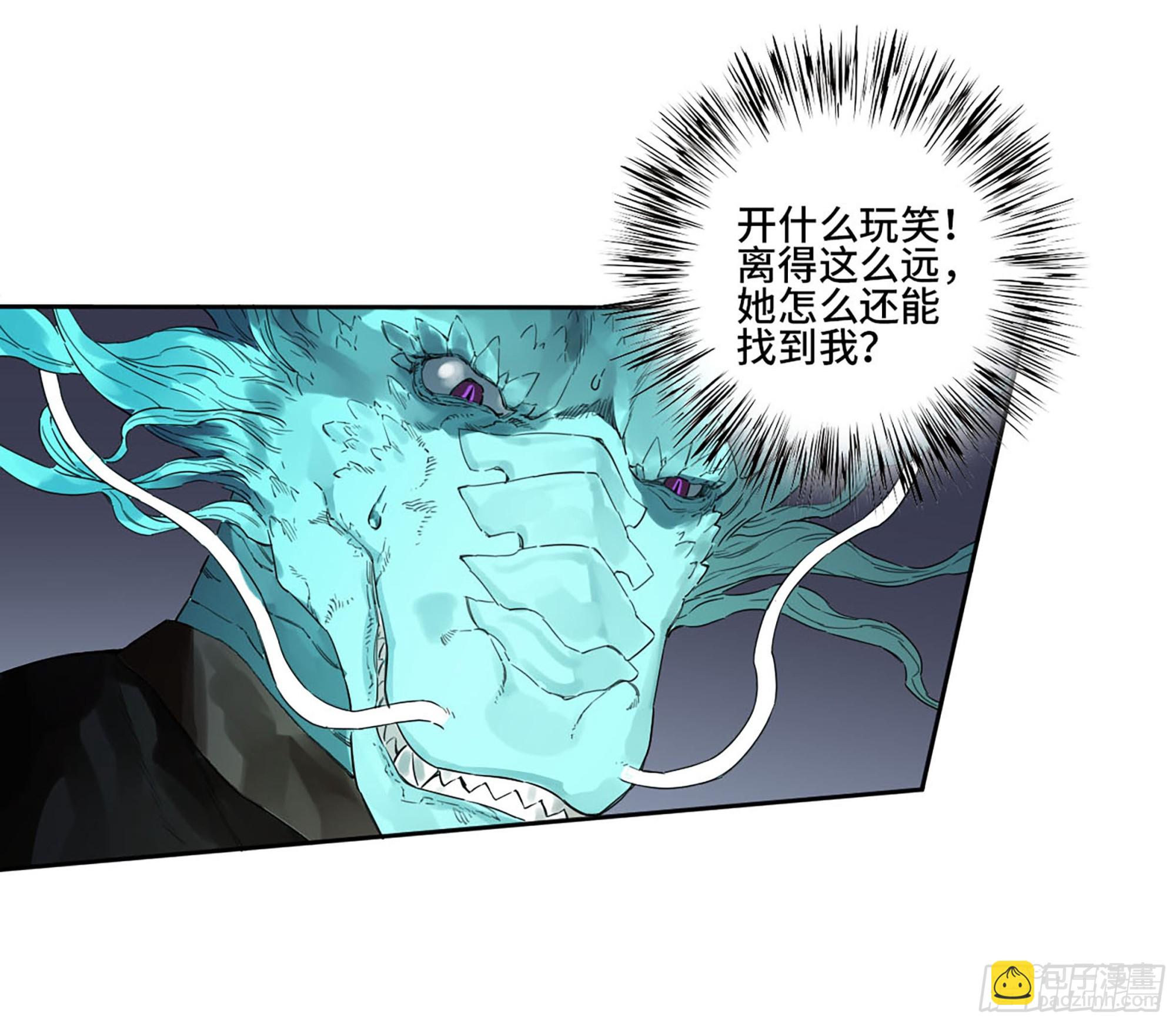 第三卷 27 刘三野的考核 一33
