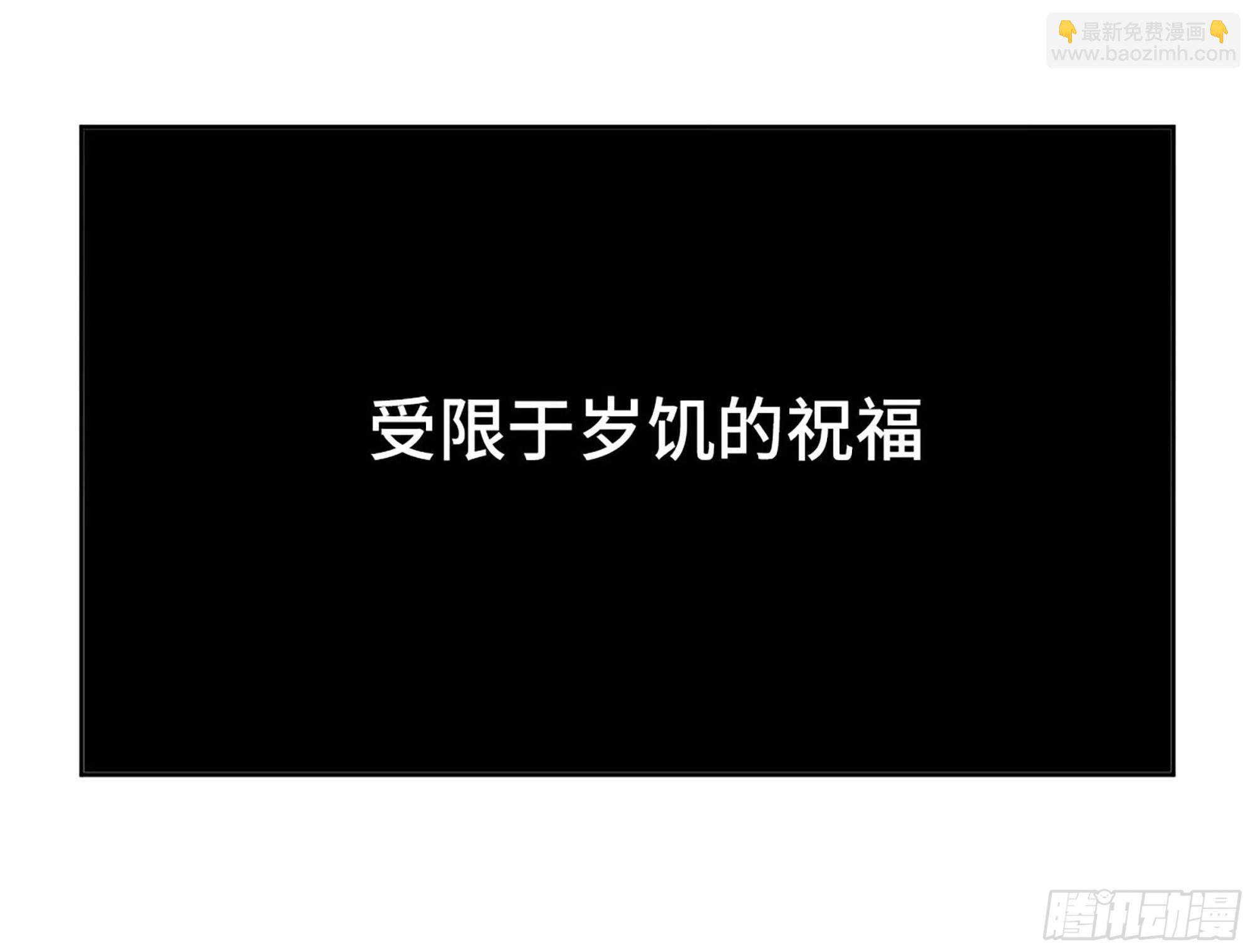 第三卷 27 刘三野的考核 一34