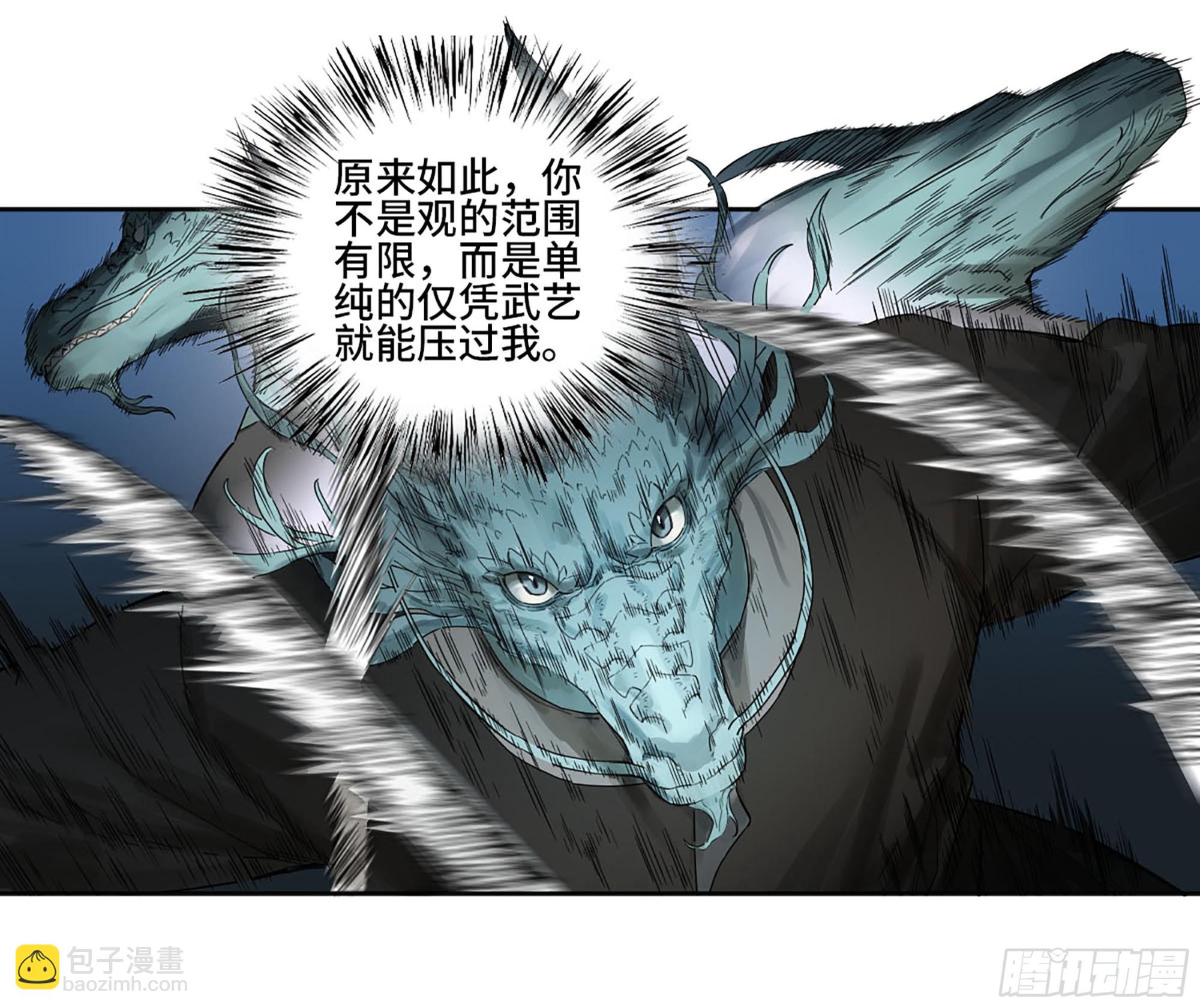 第三卷 27 刘三野的考核 一38