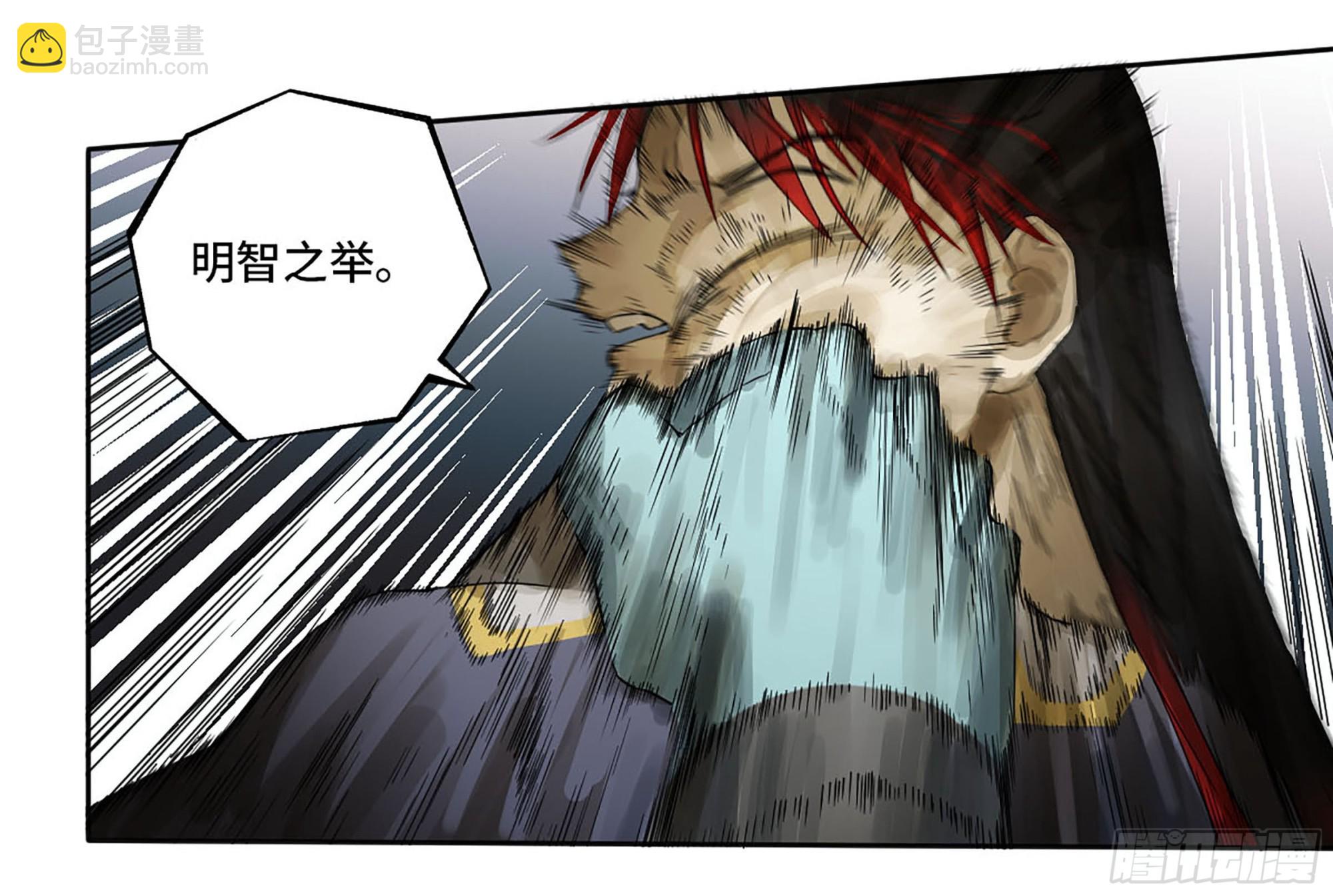 第三卷 27 刘三野的考核 一42