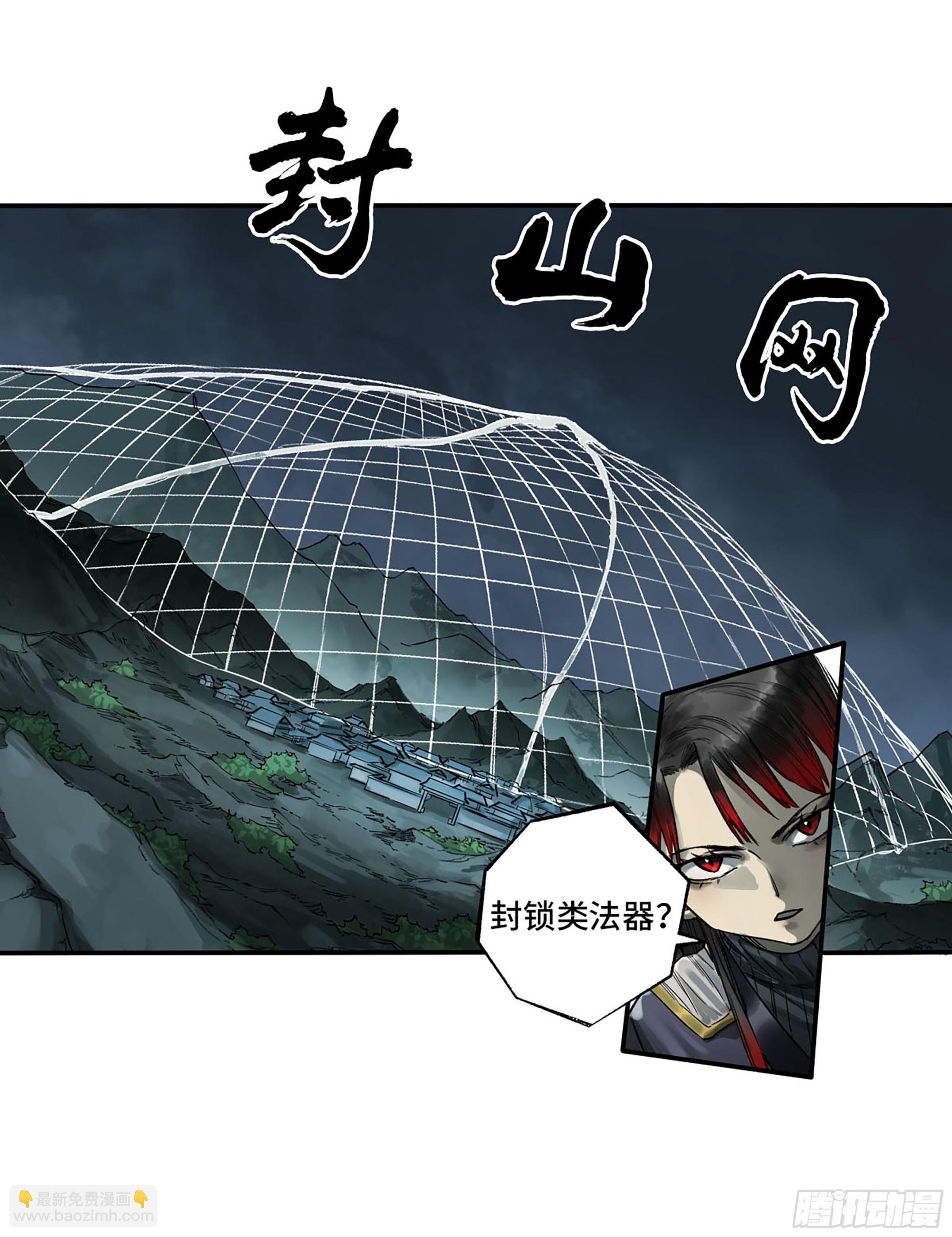 第三卷 27 刘三野的考核 一8