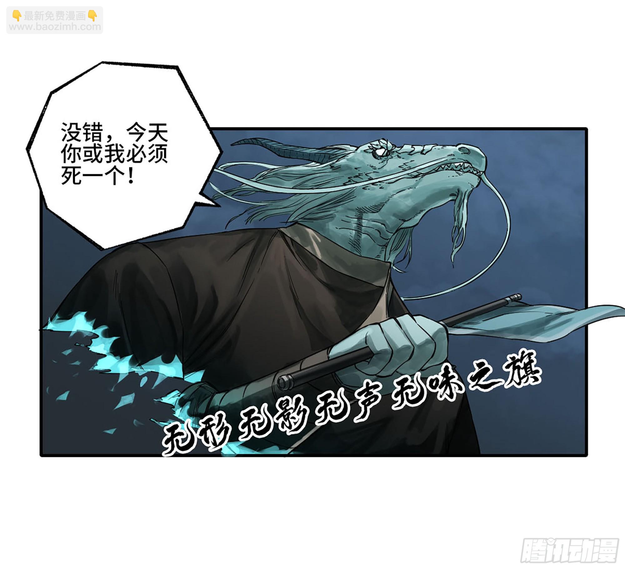 第三卷 27 刘三野的考核 一9