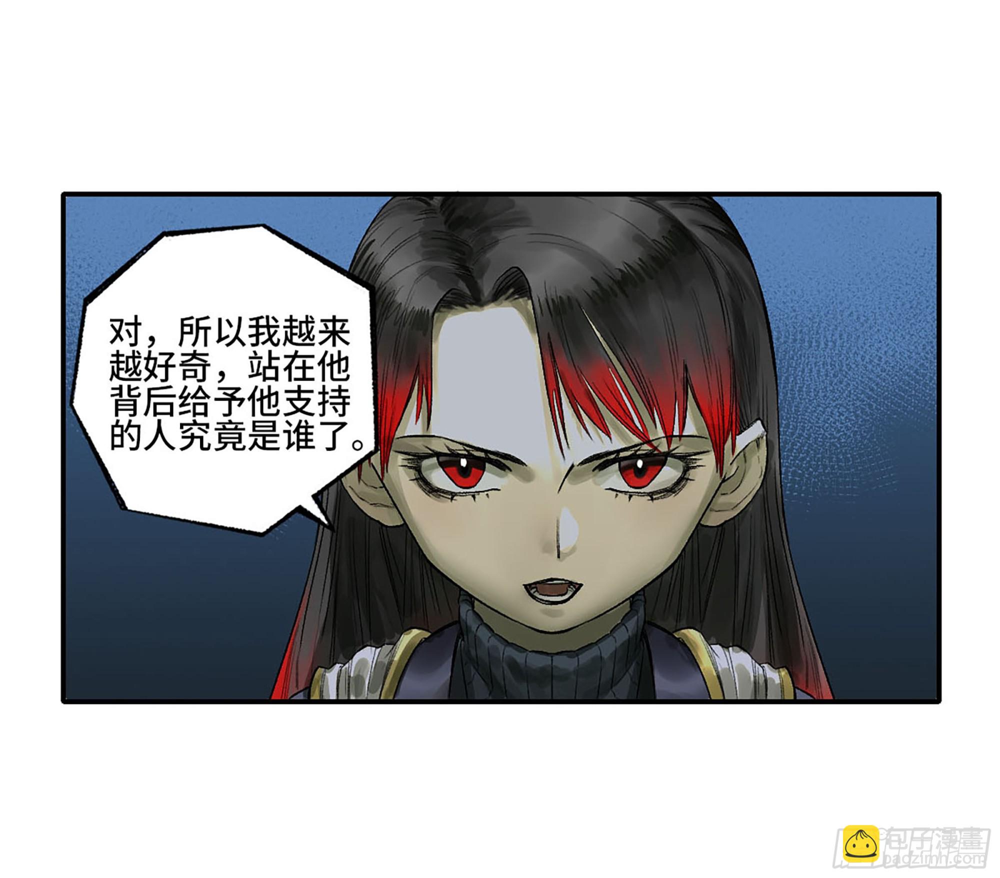 第三卷 28 刘三野的考核 二10