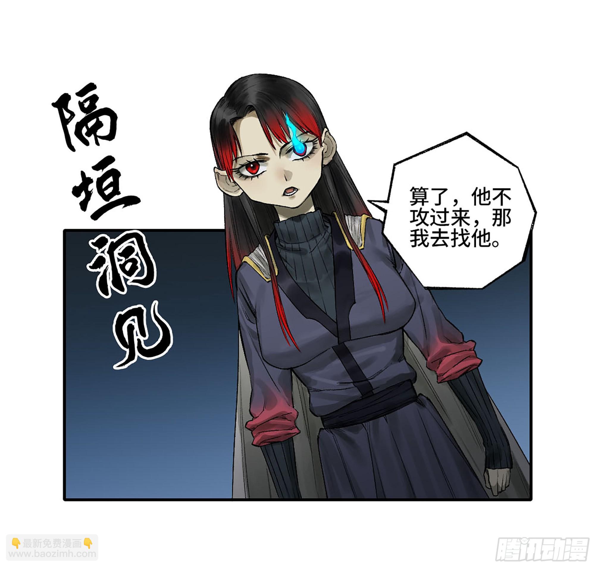第三卷 28 刘三野的考核 二11