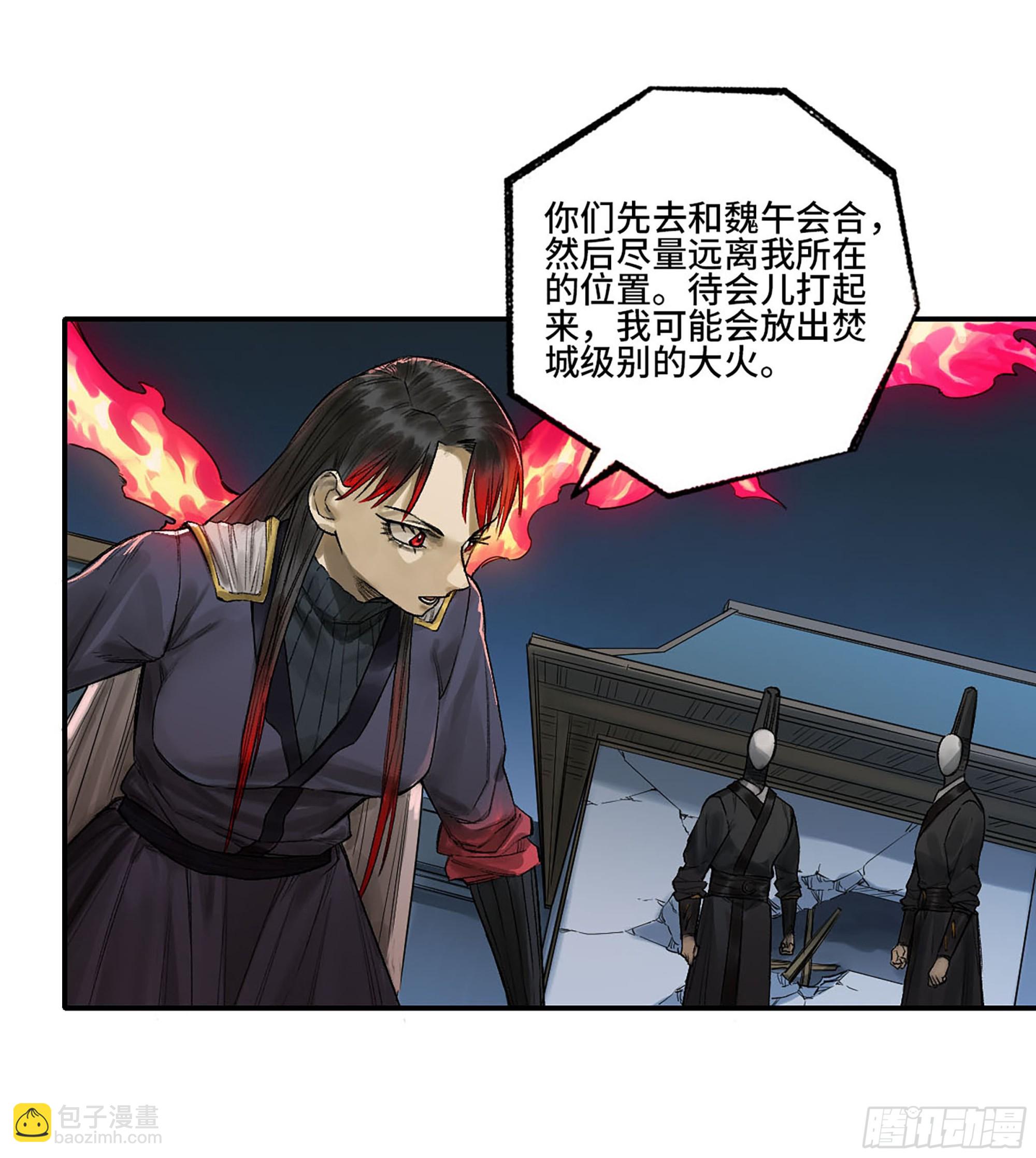 第三卷 28 刘三野的考核 二13