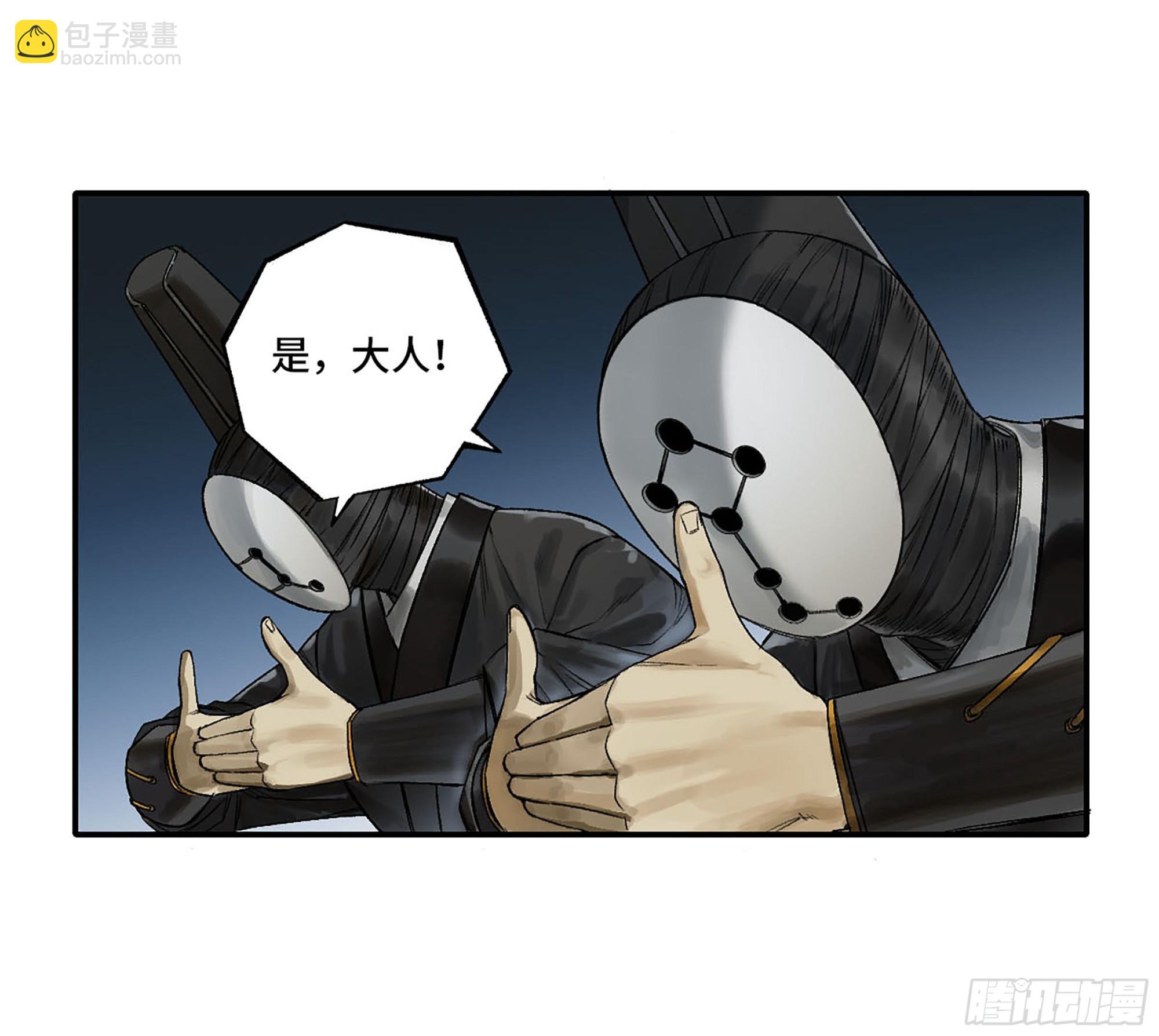 第三卷 28 刘三野的考核 二14