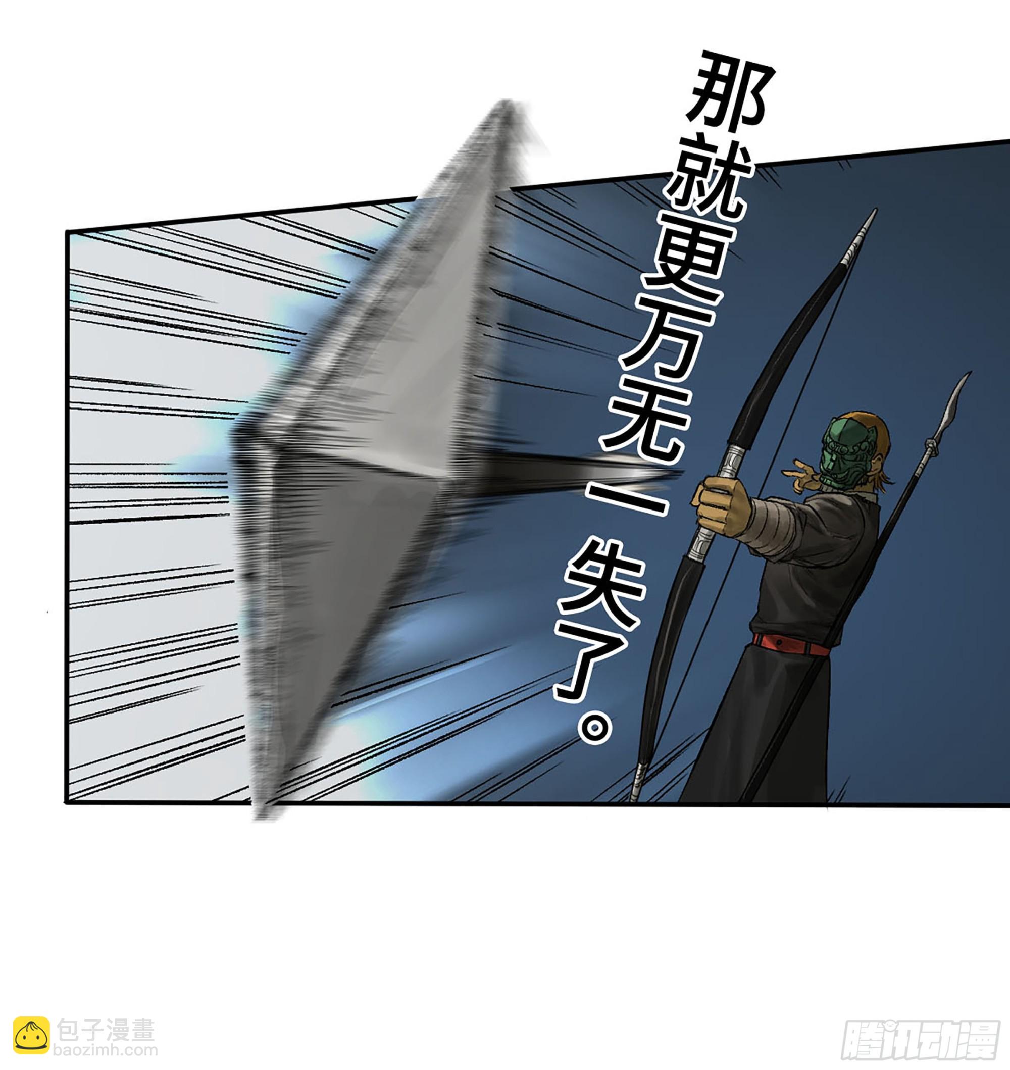 第三卷 28 刘三野的考核 二18