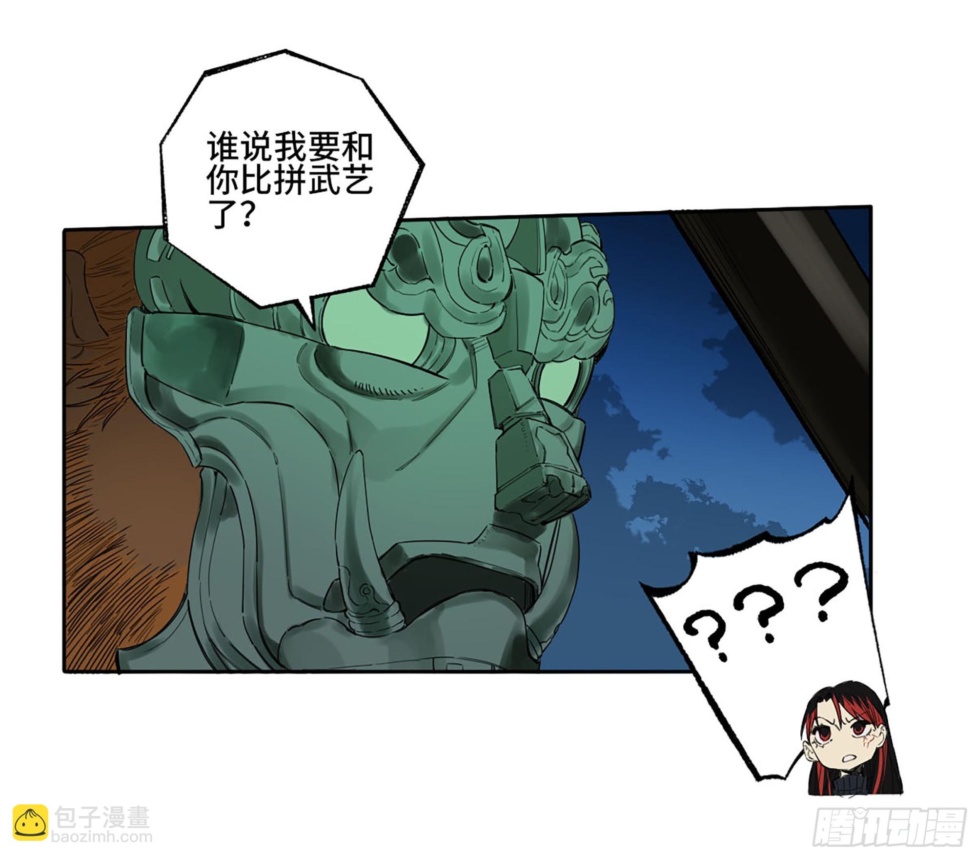 第三卷 28 刘三野的考核 二24