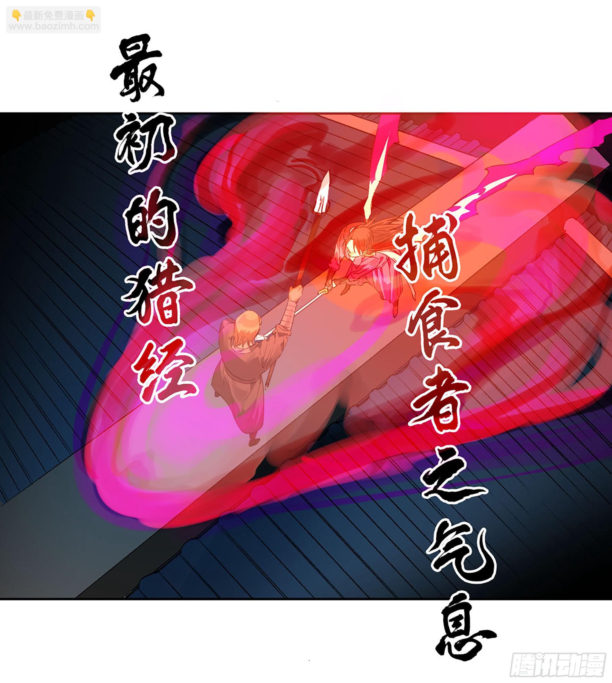 第三卷 28 刘三野的考核 二25
