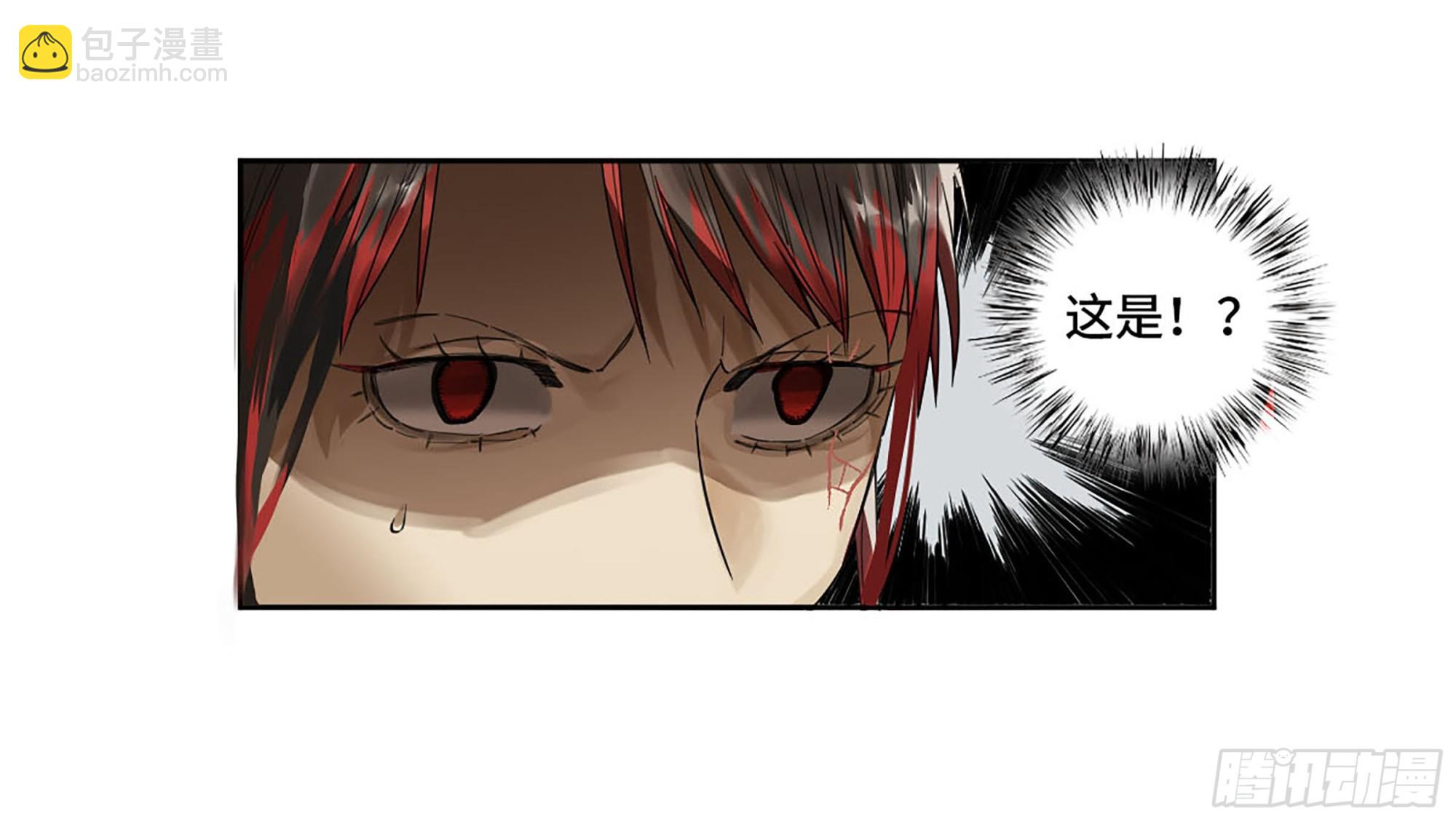 第三卷 28 刘三野的考核 二26