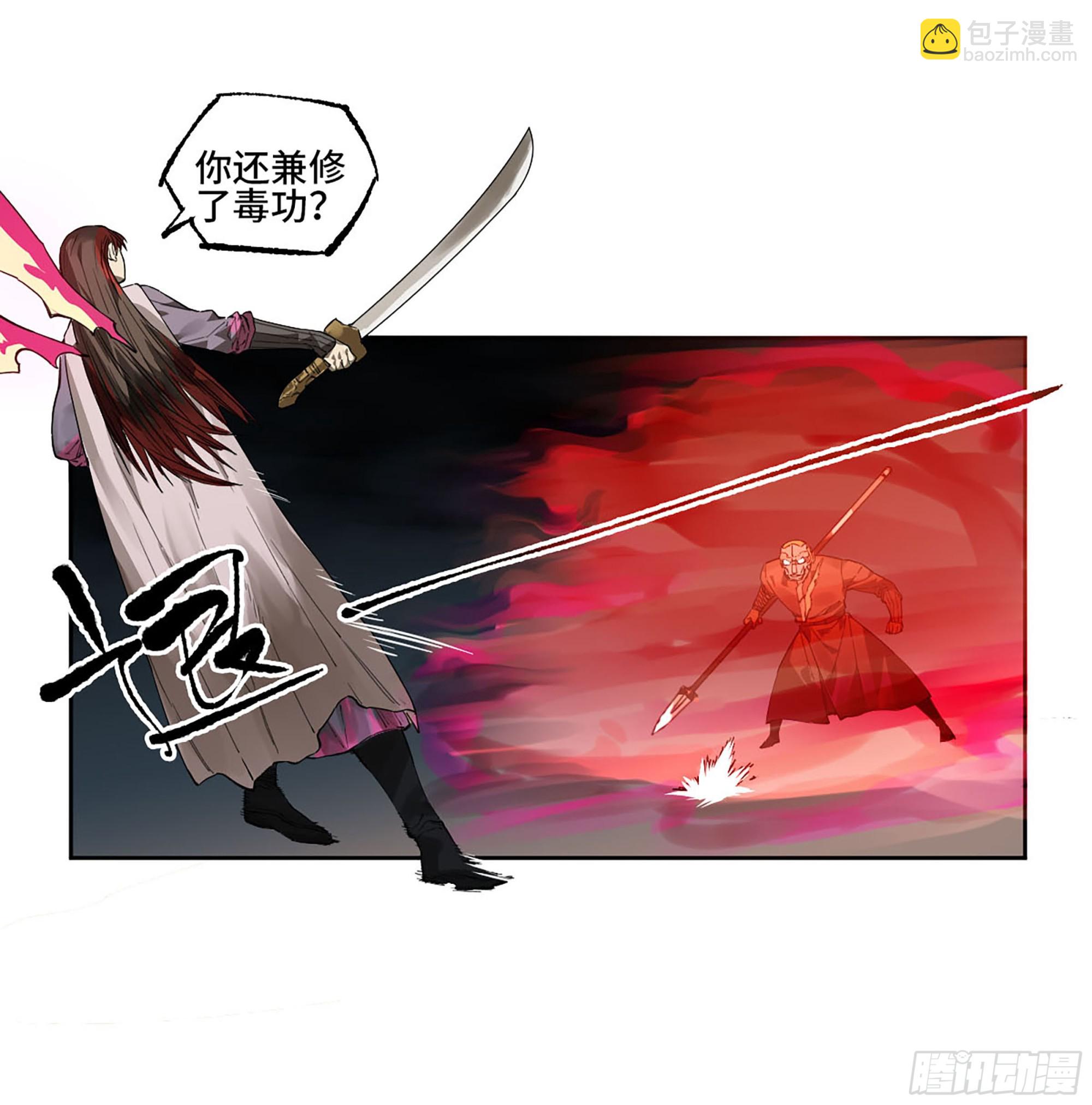 第三卷 28 刘三野的考核 二27