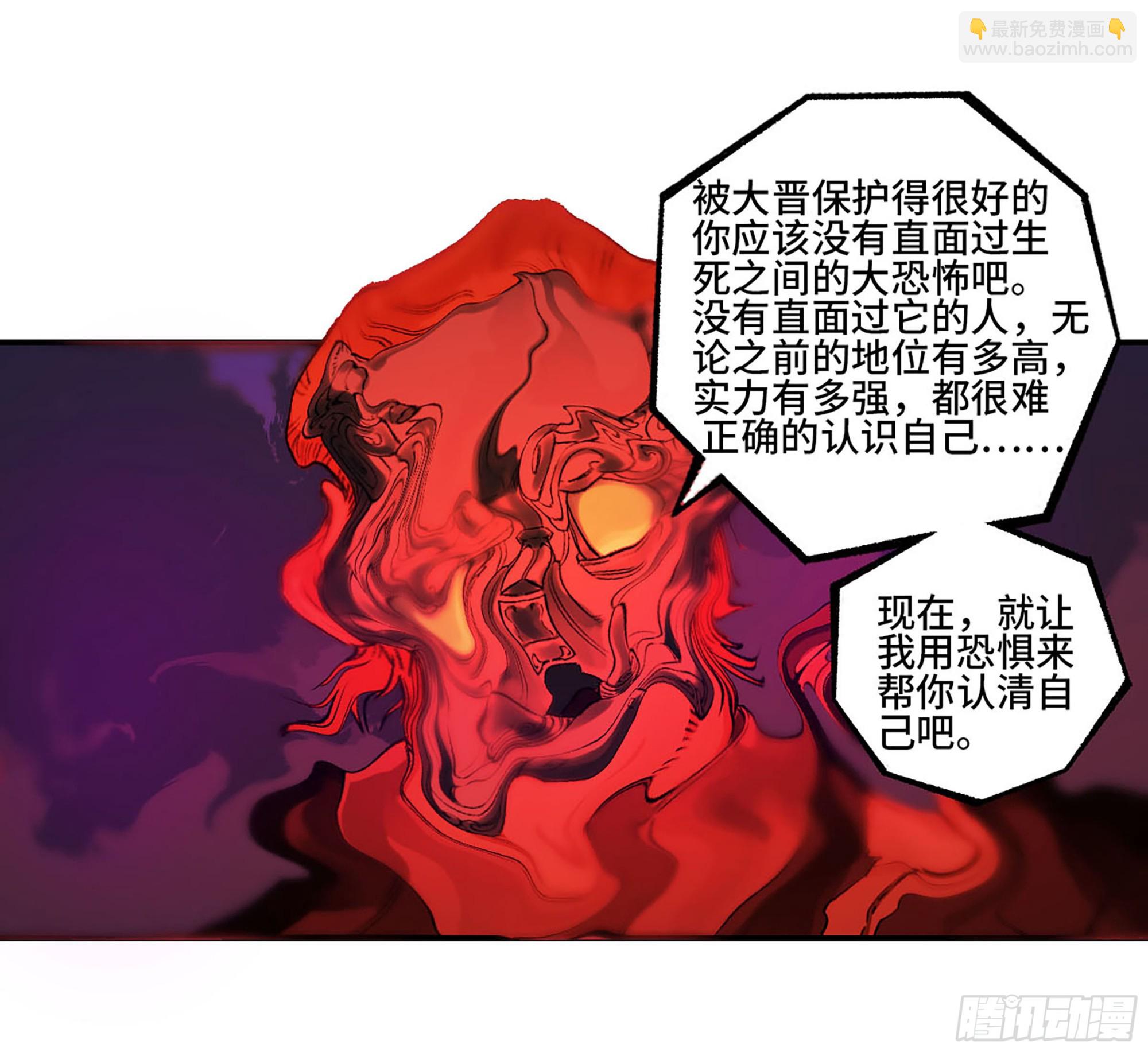 第三卷 28 刘三野的考核 二29