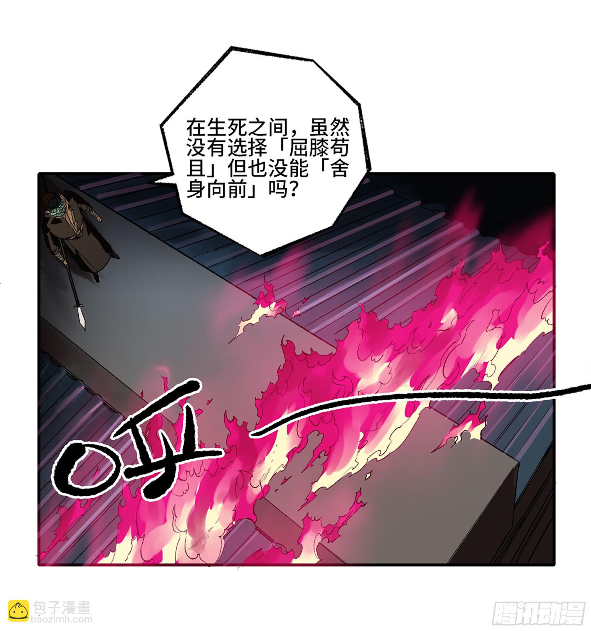 第三卷 28 刘三野的考核 二34