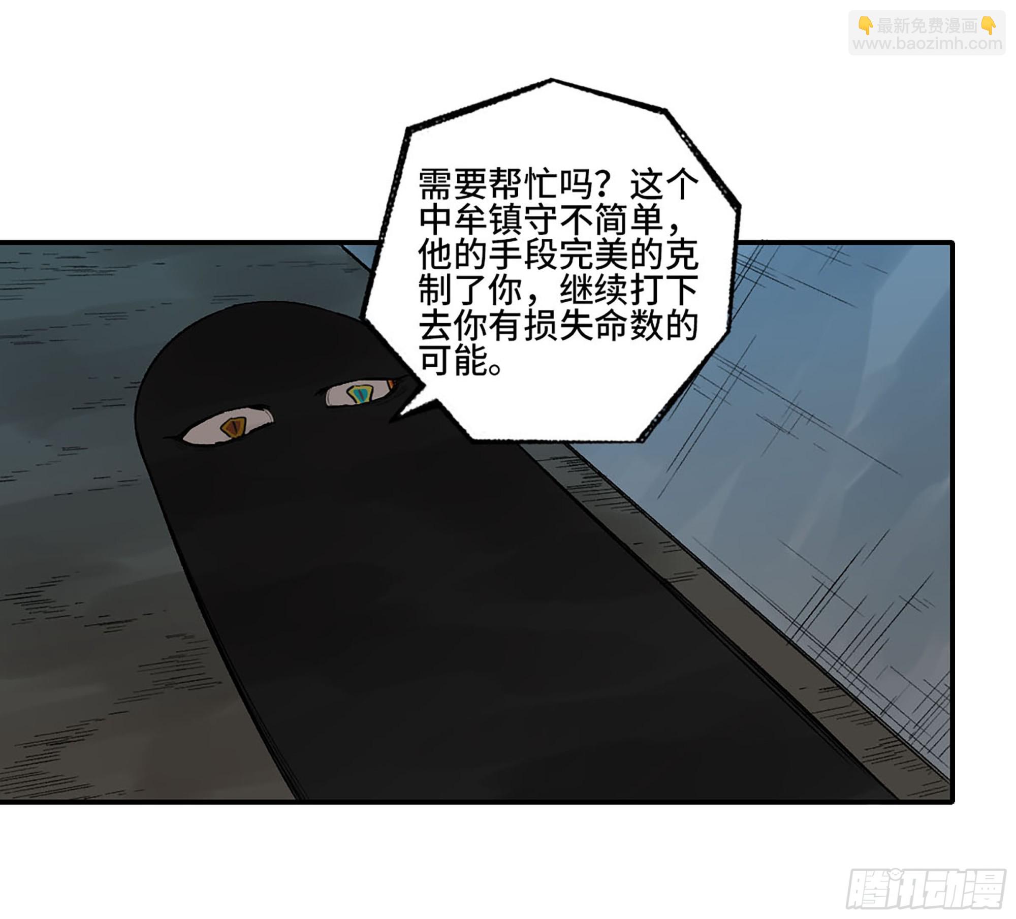 第三卷 28 刘三野的考核 二36