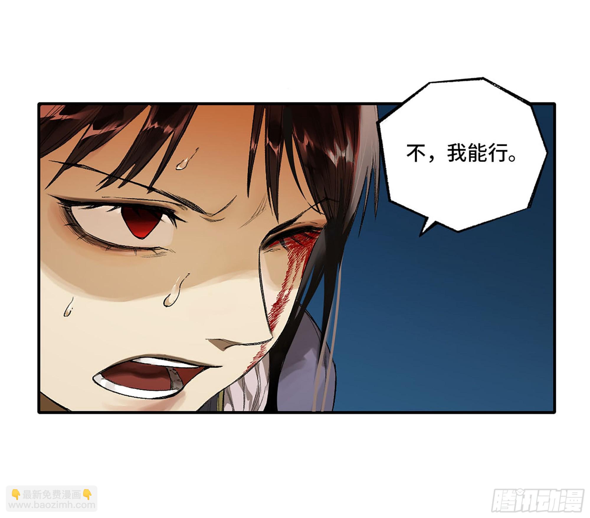 第三卷 28 刘三野的考核 二37