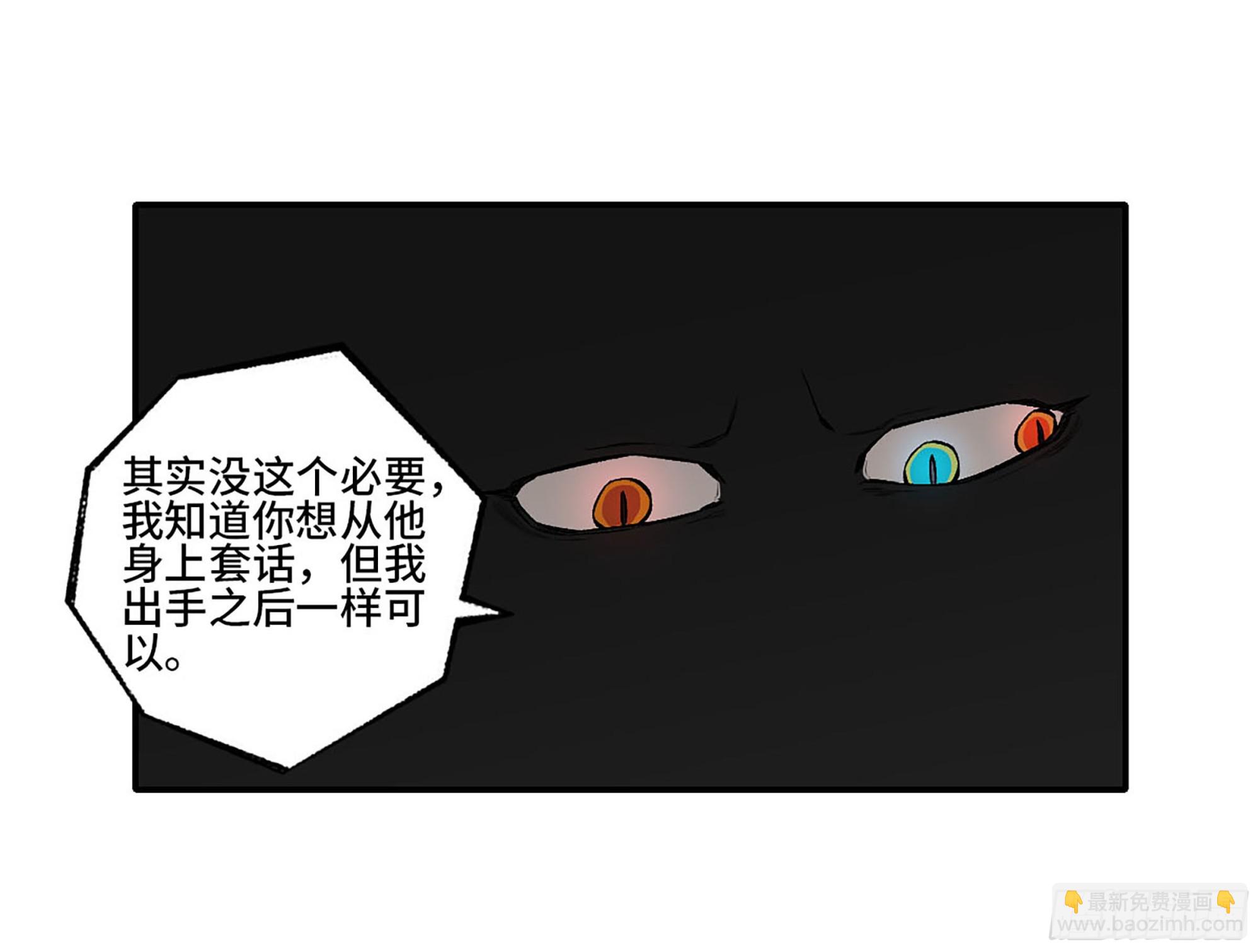 第三卷 28 刘三野的考核 二38