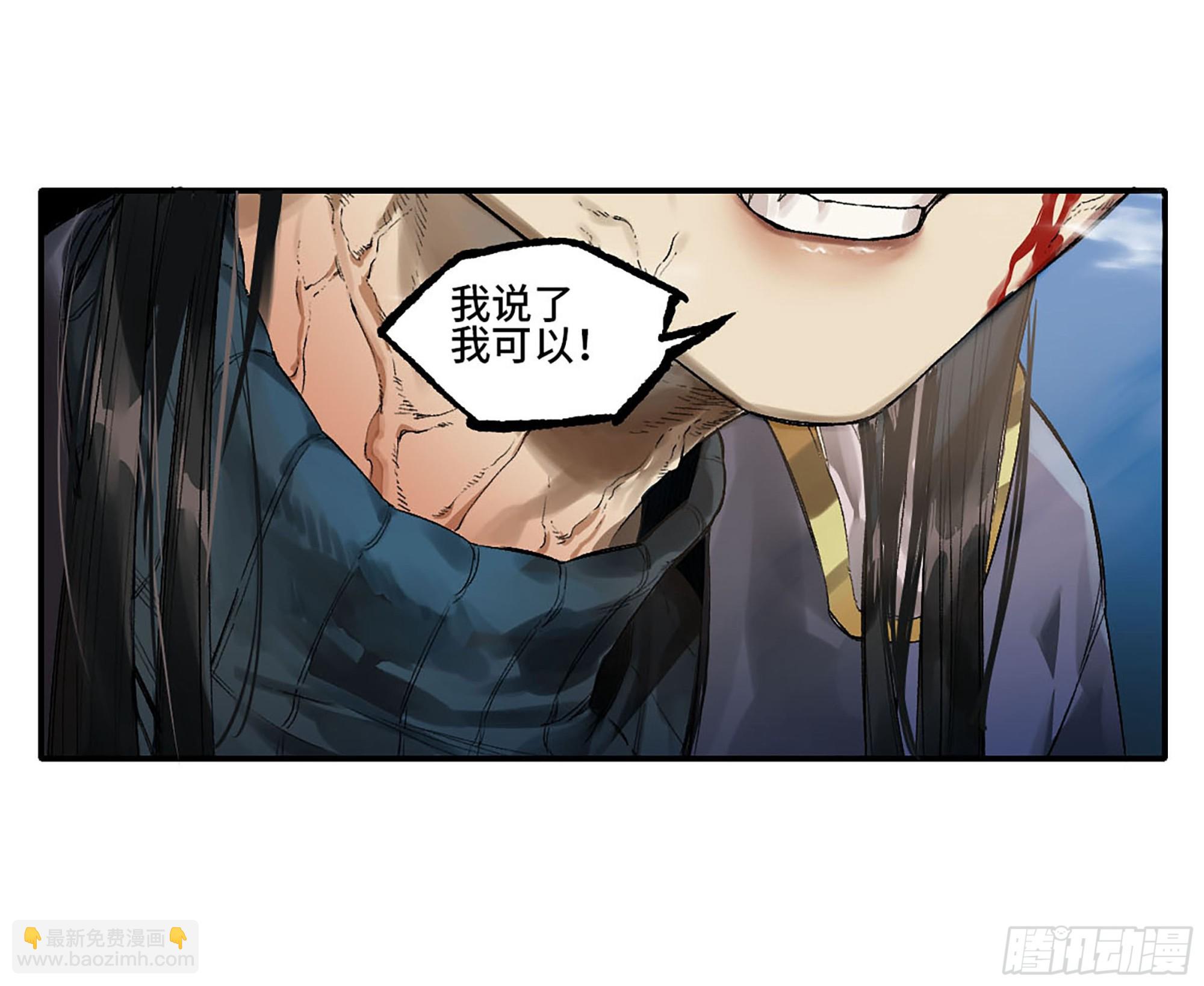 第三卷 28 刘三野的考核 二39