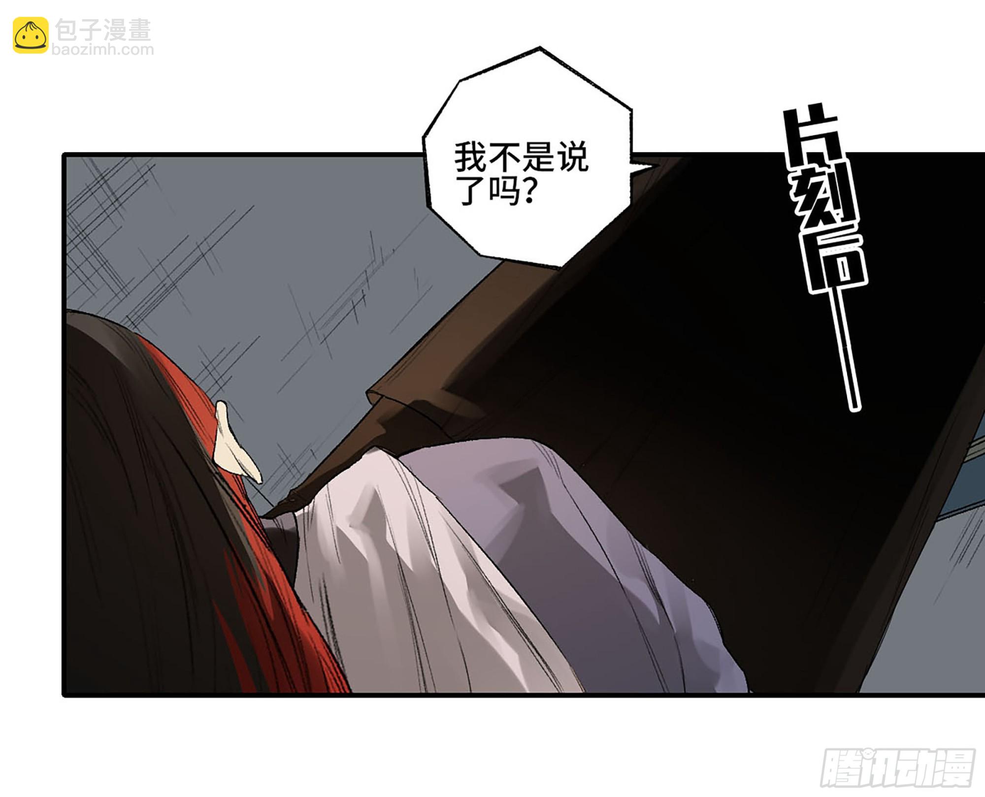 第三卷 28 刘三野的考核 二41